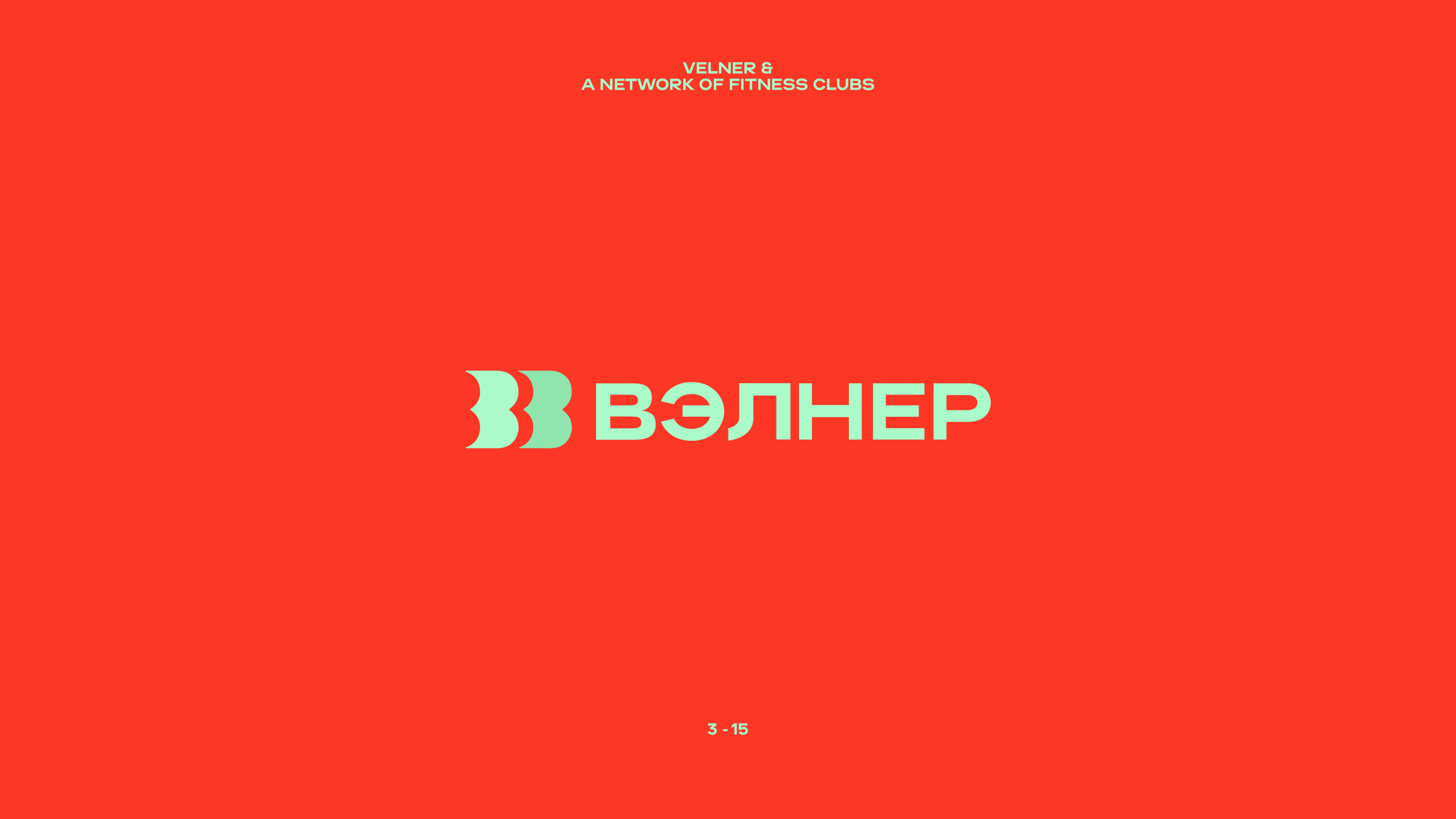 Logos & Marks vol.03 — Изображение №4 — Брендинг на Dprofile