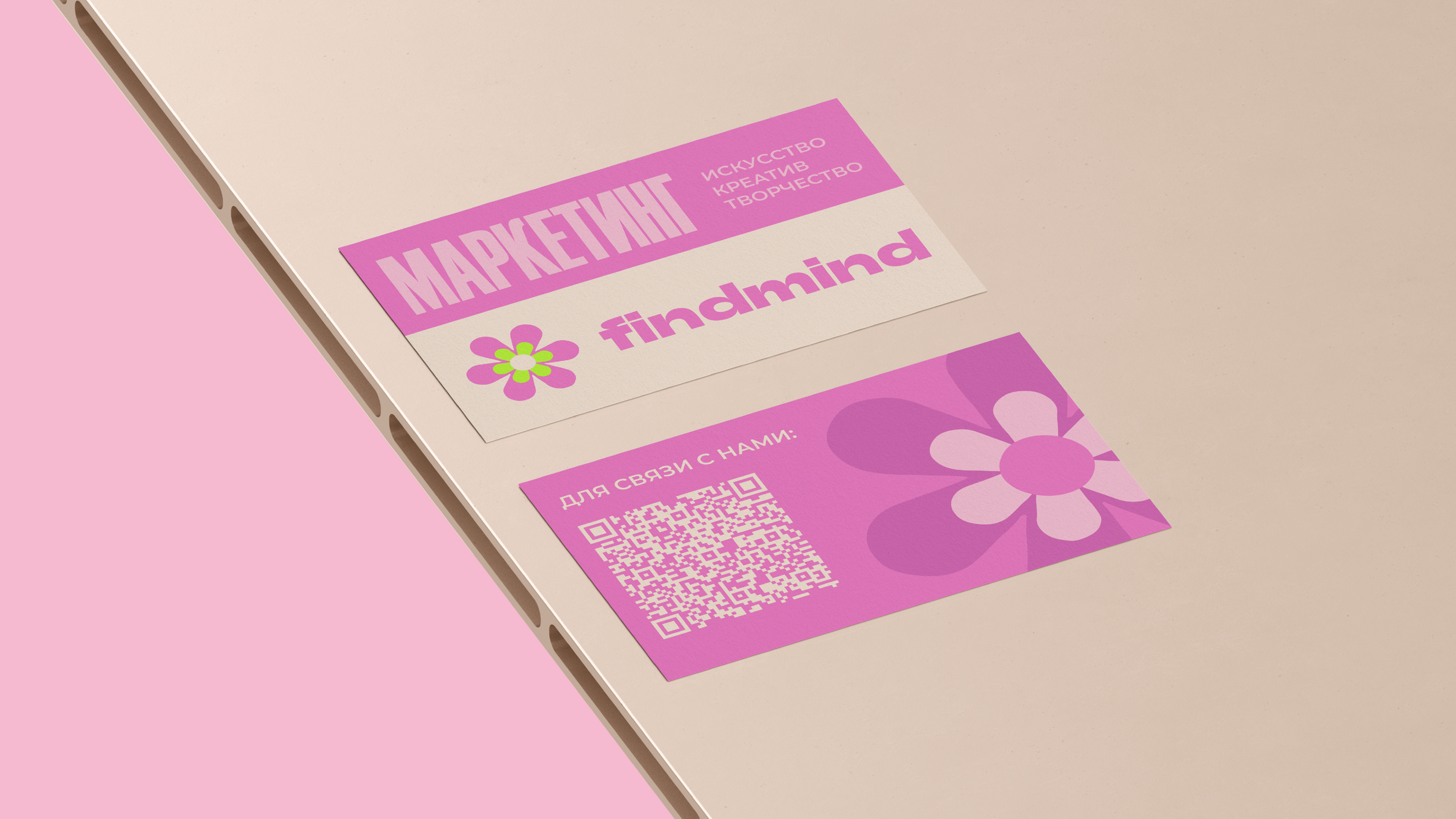 FindMind — Изображение №3 — Брендинг, Графика на Dprofile