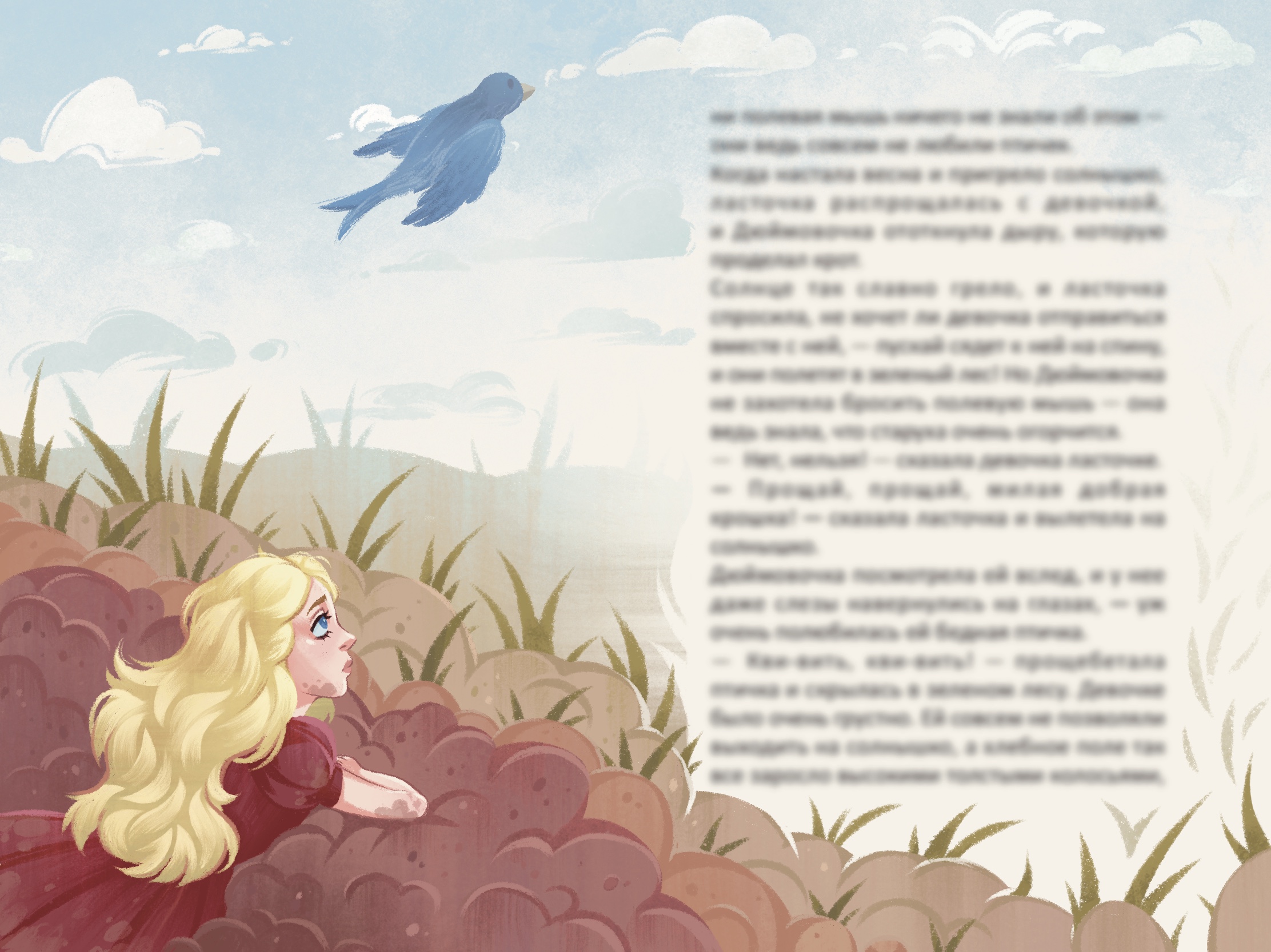 Дюймовочка. Иллюстрации для книги — Изображение №8 — Иллюстрация на Dprofile