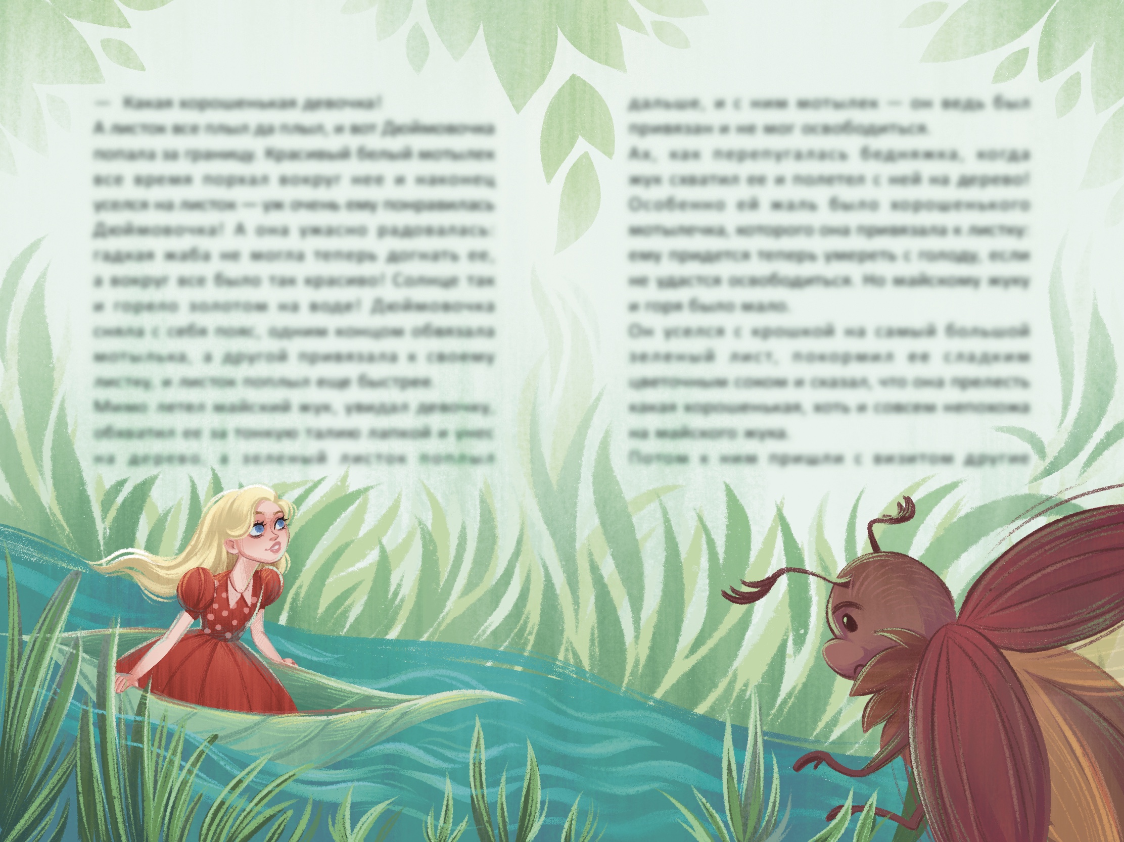 Дюймовочка. Иллюстрации для книги — Изображение №4 — Иллюстрация на Dprofile