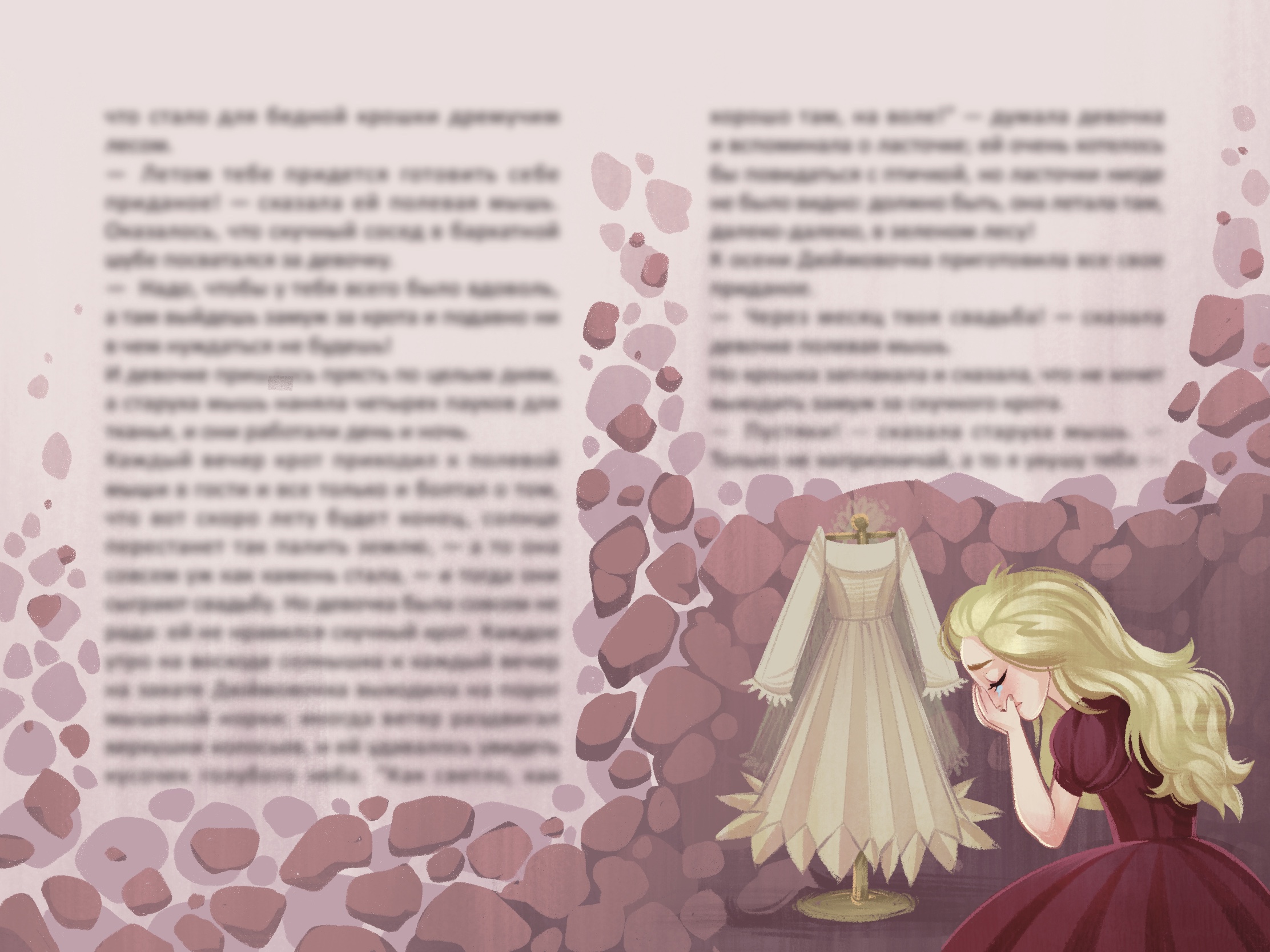 Дюймовочка. Иллюстрации для книги — Изображение №9 — Иллюстрация на Dprofile