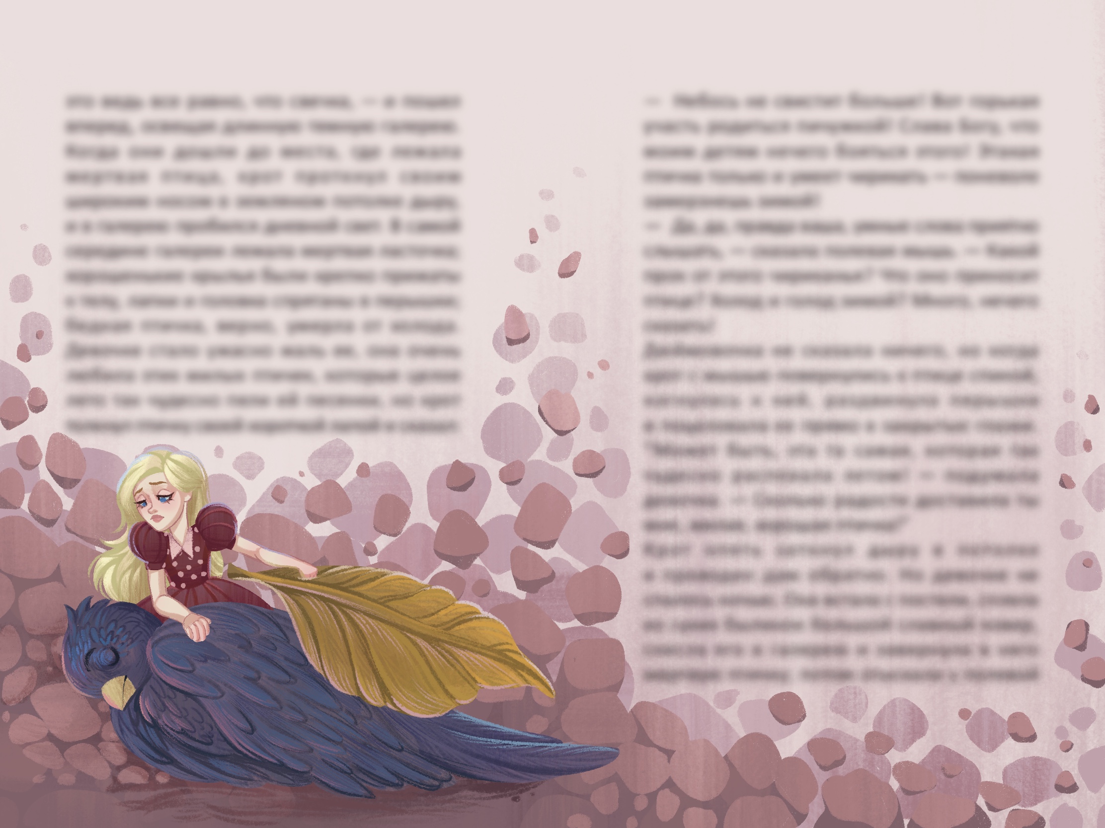Дюймовочка. Иллюстрации для книги — Изображение №7 — Иллюстрация на Dprofile