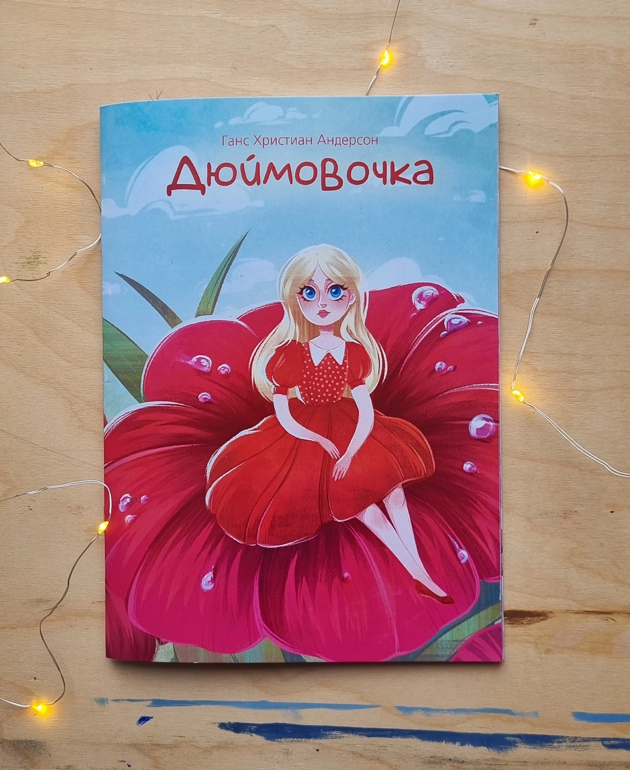 Дюймовочка. Иллюстрации для книги — Изображение №12 — Иллюстрация на Dprofile