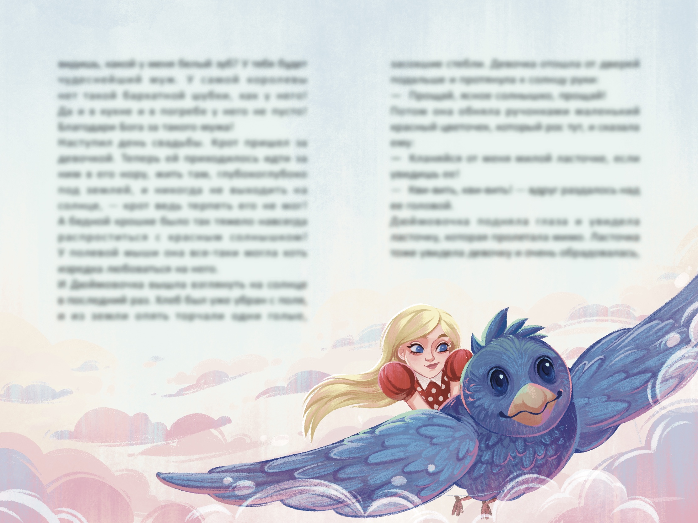 Дюймовочка. Иллюстрации для книги — Изображение №10 — Иллюстрация на Dprofile
