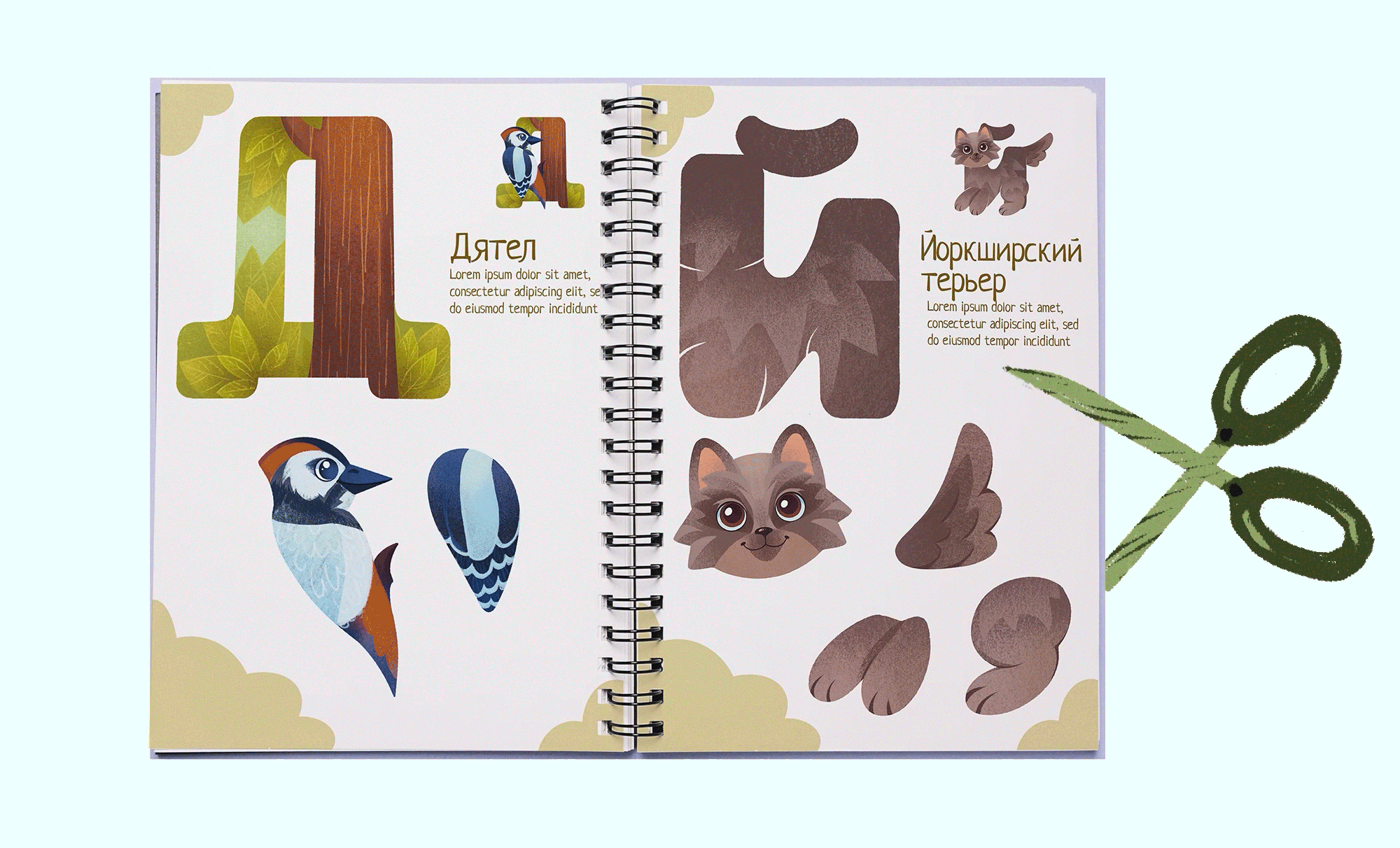 ZOO Alphabeth - children's learning game book — Изображение №5 — Иллюстрация на Dprofile