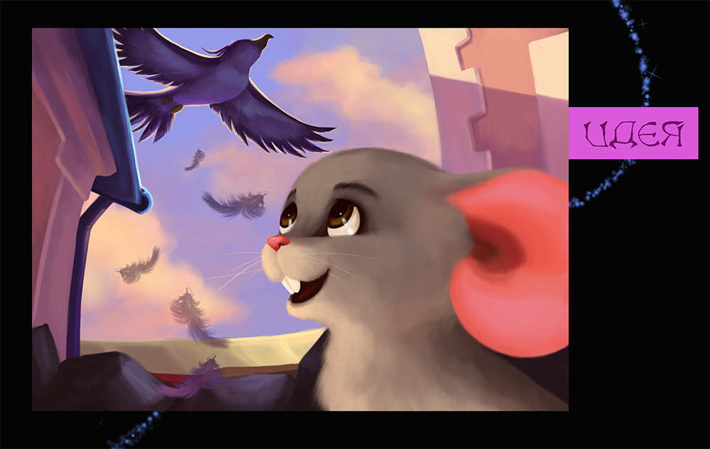 Иллюстрации для комикса. Разработка персонажей. Леттеринг — Изображение №8 — Иллюстрация, Графика на Dprofile