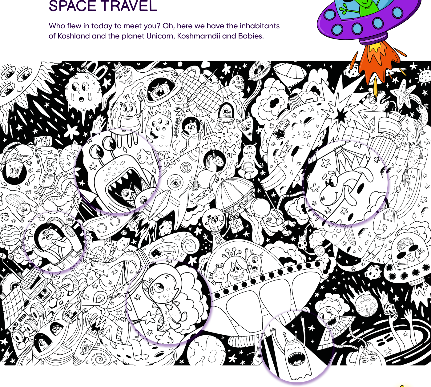 Huge coloring pages for kids DOODLE LIKE — Изображение №4 — Брендинг, Иллюстрация на Dprofile