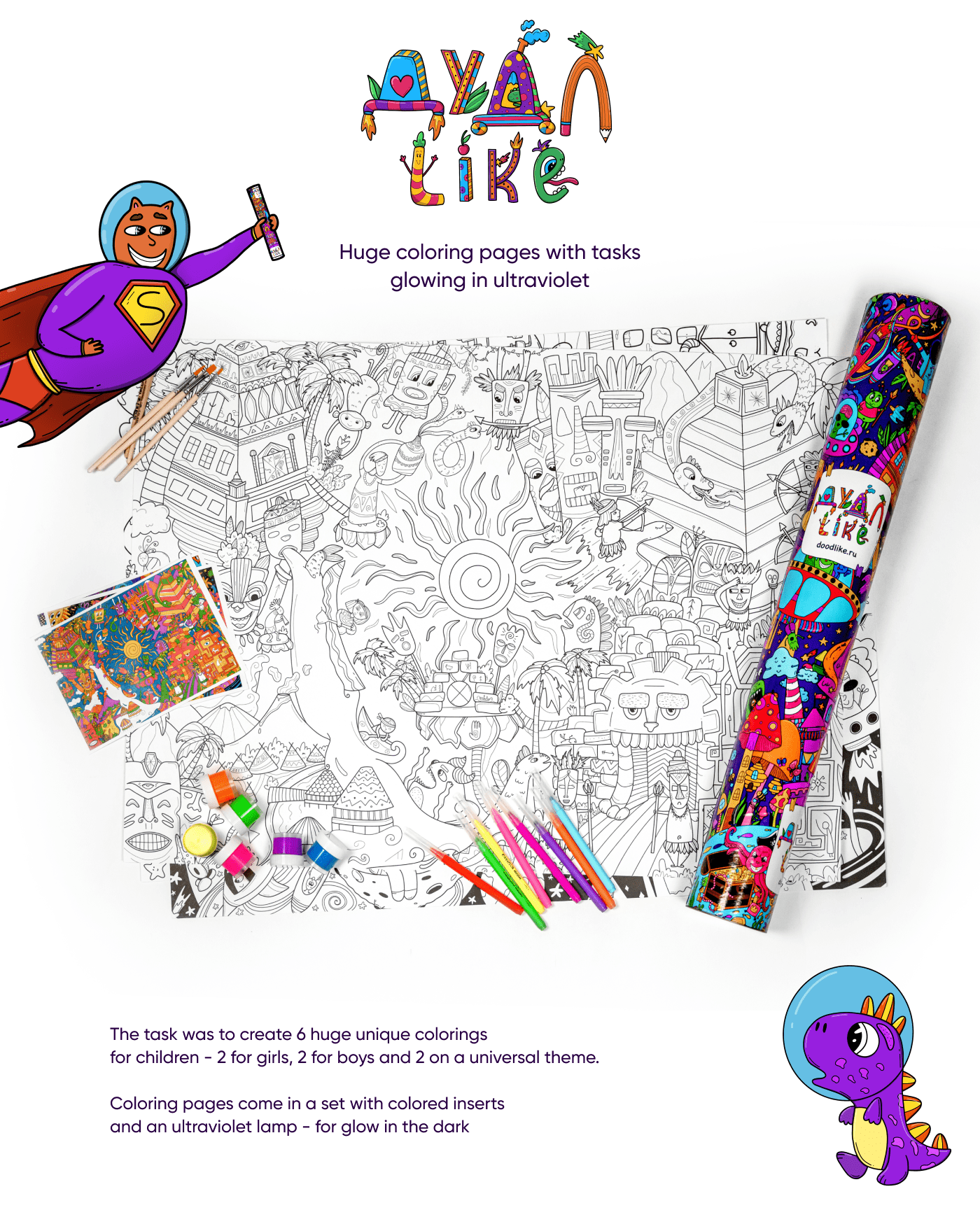 Huge coloring pages for kids DOODLE LIKE — Изображение №1 — Брендинг, Иллюстрация на Dprofile