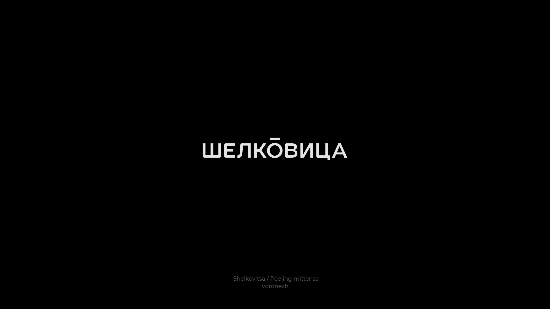 Logofolio / Logos & Marks — Изображение №16 — Брендинг на Dprofile