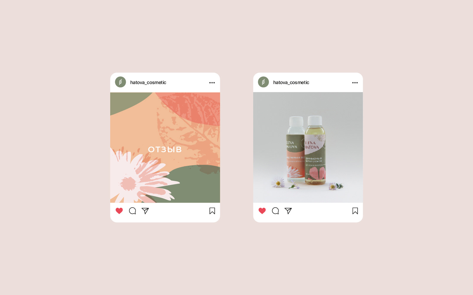 Hatova cosmetic / Brand Identity — Изображение №14 — Брендинг на Dprofile
