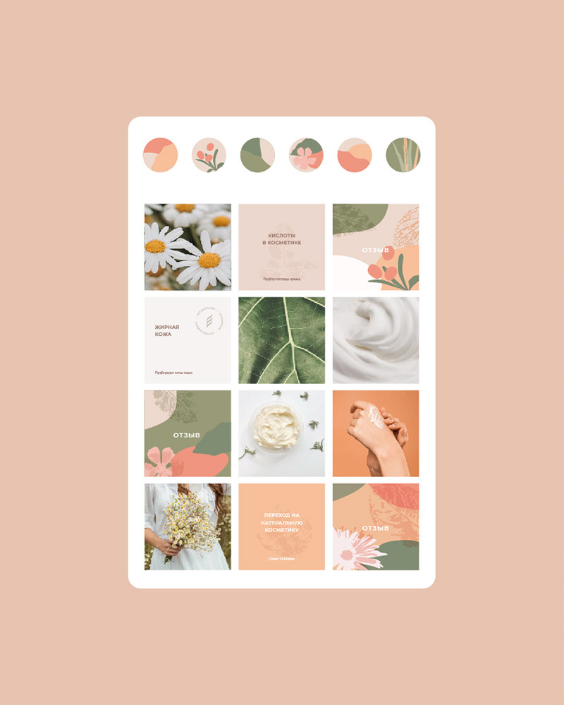 Hatova cosmetic / Brand Identity — Изображение №15 — Брендинг на Dprofile