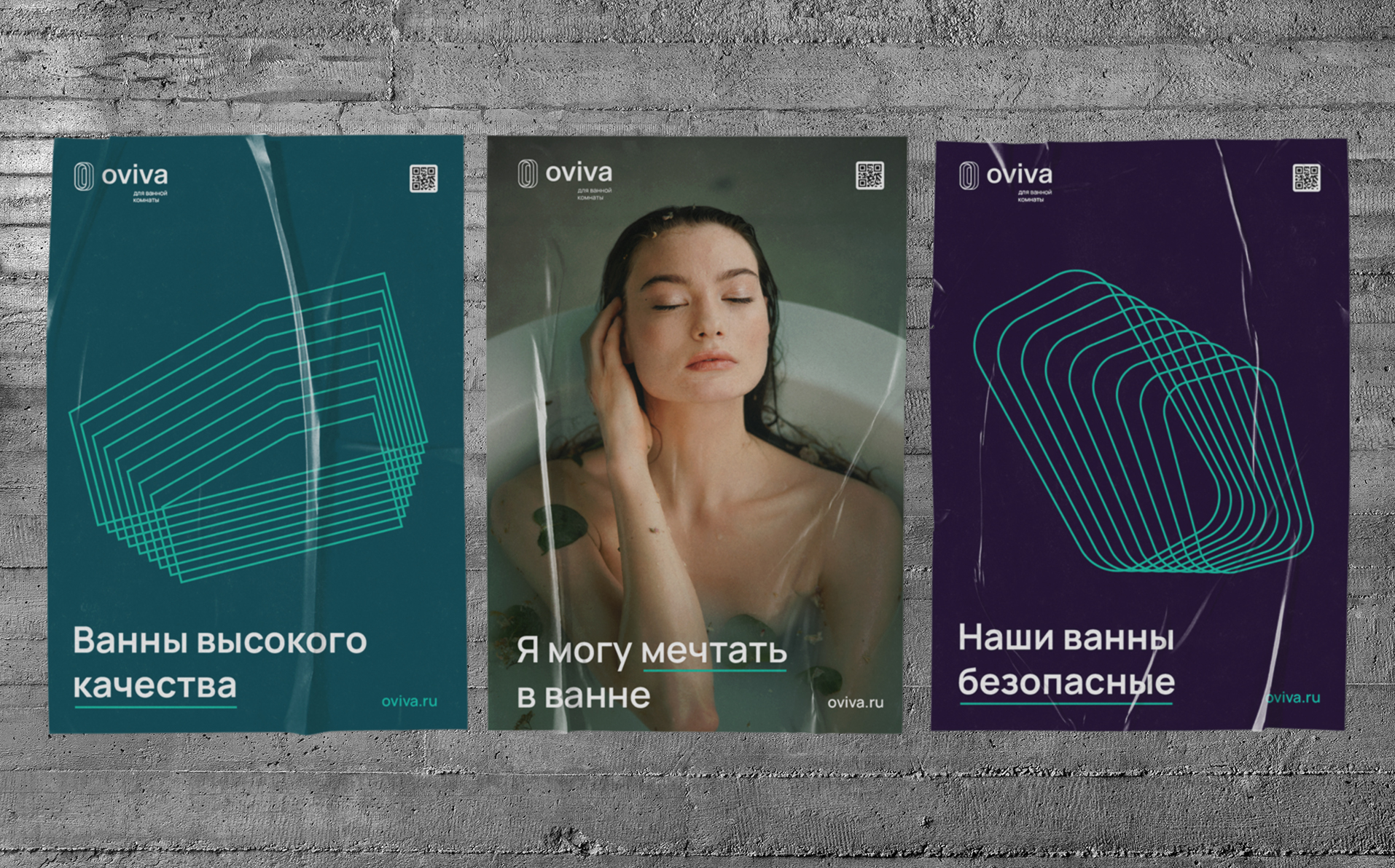 Oviva baths / Brand Identity — Изображение №10 — Брендинг на Dprofile