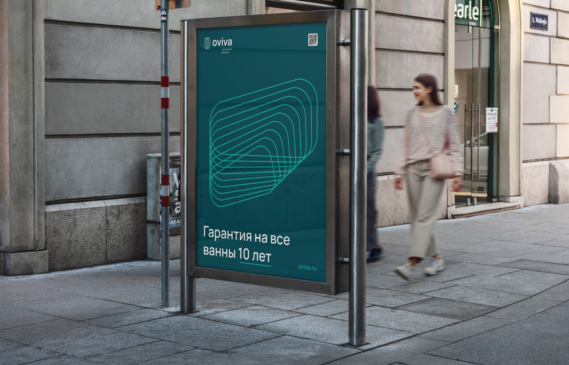 Oviva baths / Brand Identity — Изображение №12 — Брендинг на Dprofile