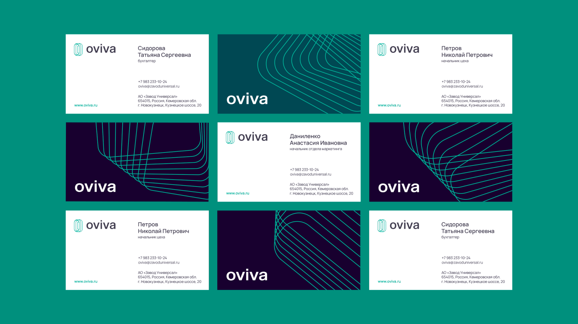 Oviva baths / Brand Identity — Изображение №7 — Брендинг на Dprofile