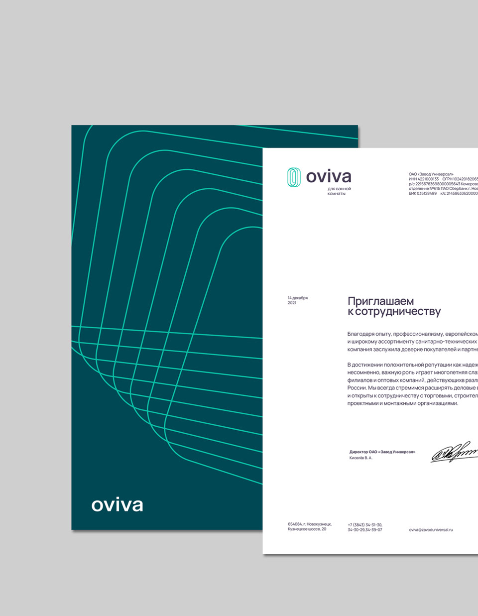 Oviva baths / Brand Identity — Изображение №16 — Брендинг на Dprofile