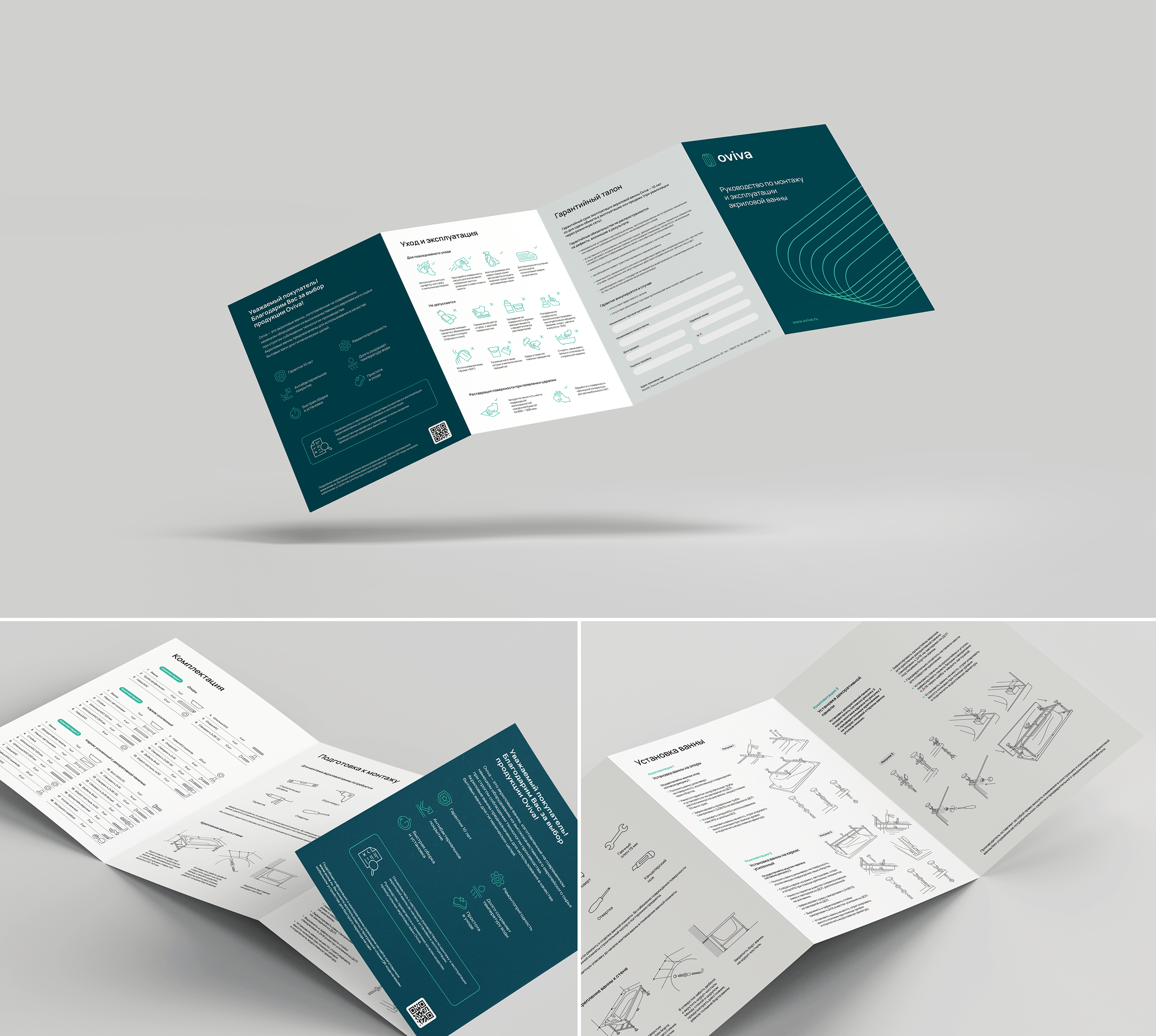 Oviva baths / Brand Identity — Изображение №11 — Брендинг на Dprofile