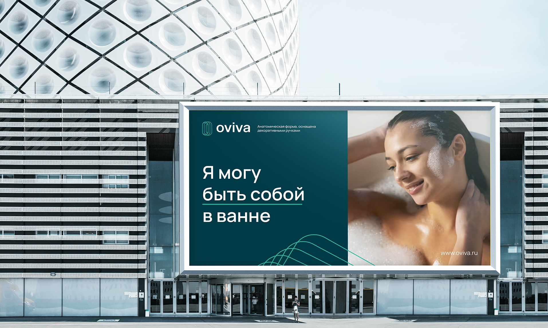 Oviva baths / Brand Identity — Изображение №8 — Брендинг на Dprofile