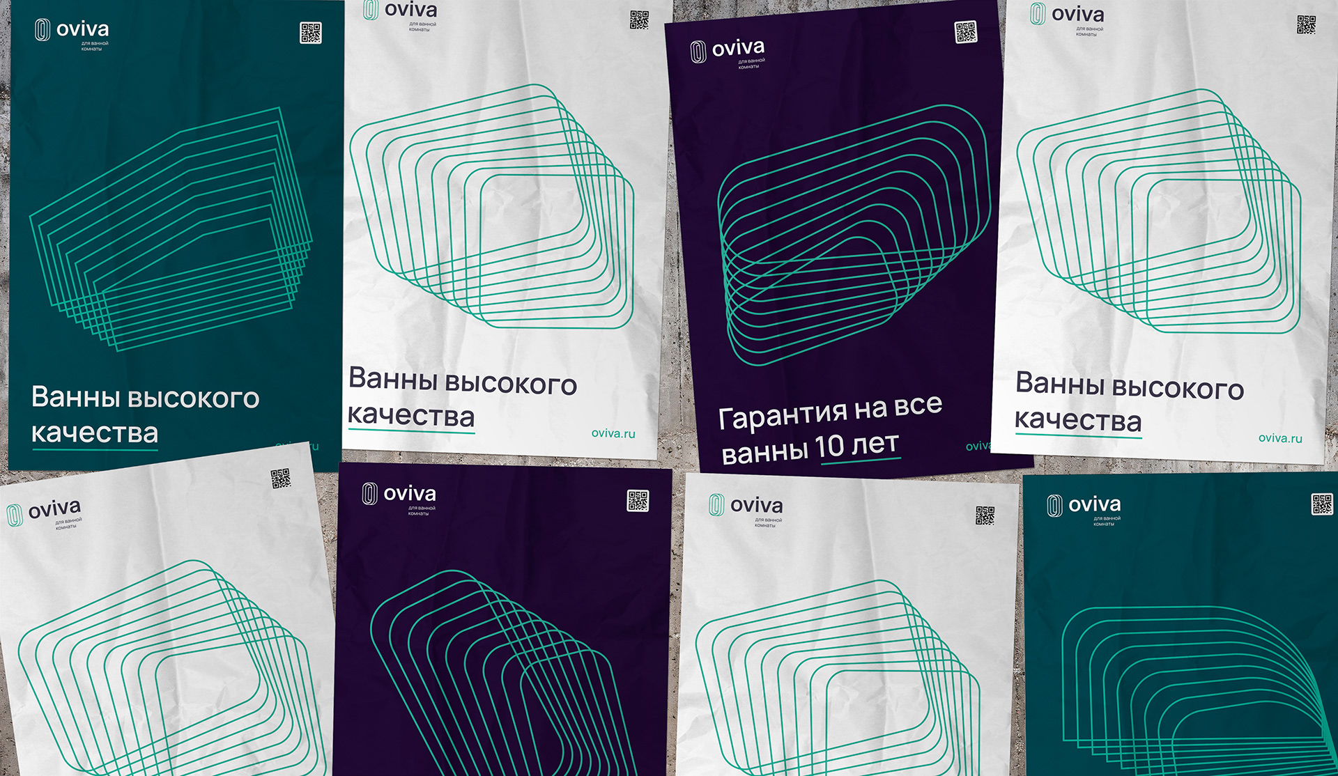 Oviva baths / Brand Identity — Изображение №15 — Брендинг на Dprofile