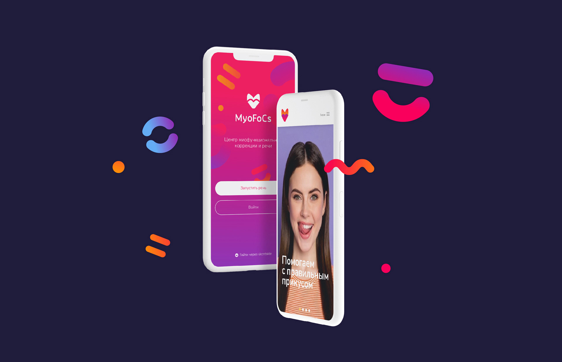 MyoFoCs / Brand Identity — Изображение №14 — Брендинг, Иллюстрация на Dprofile