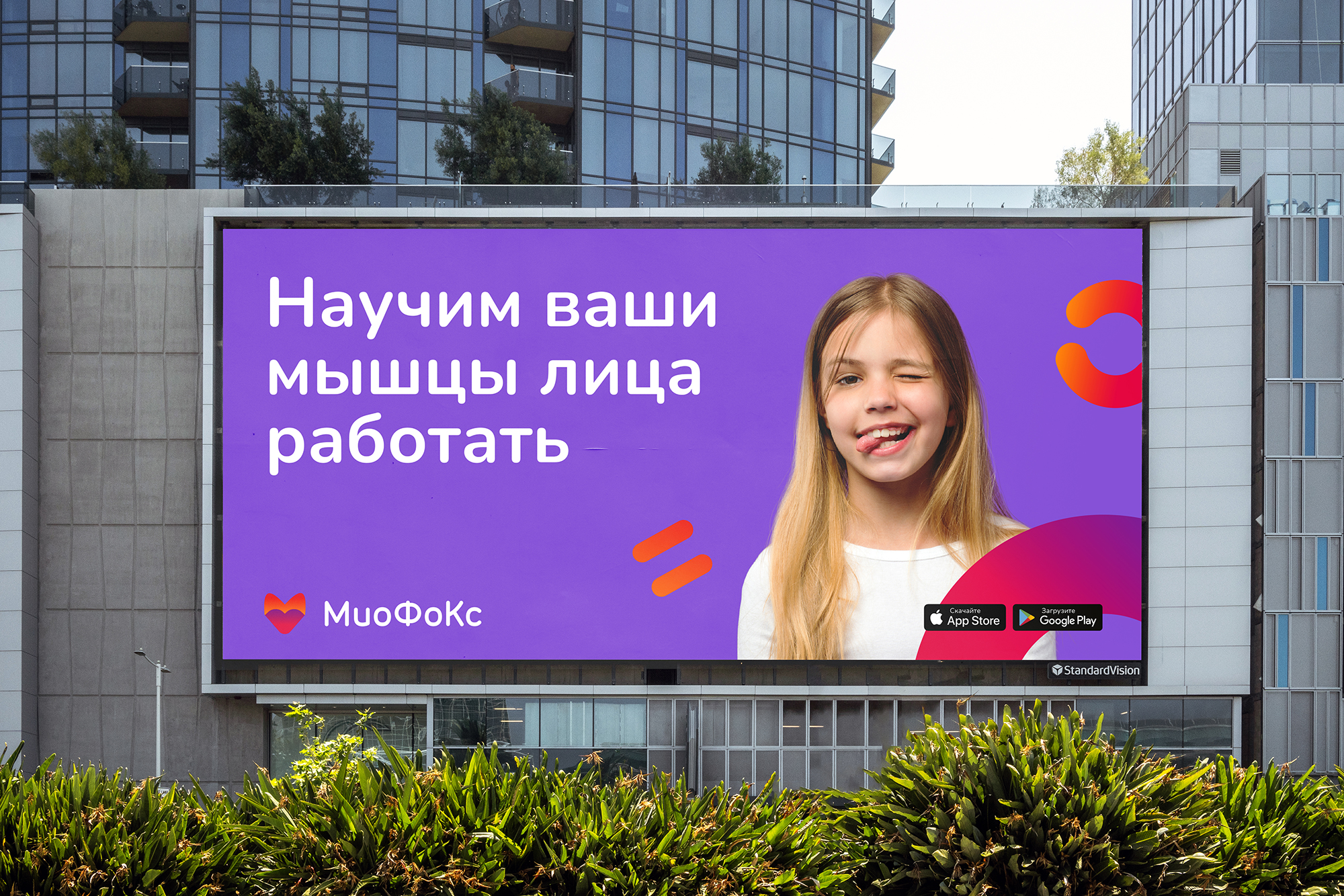 MyoFoCs / Brand Identity — Изображение №6 — Брендинг, Иллюстрация на Dprofile