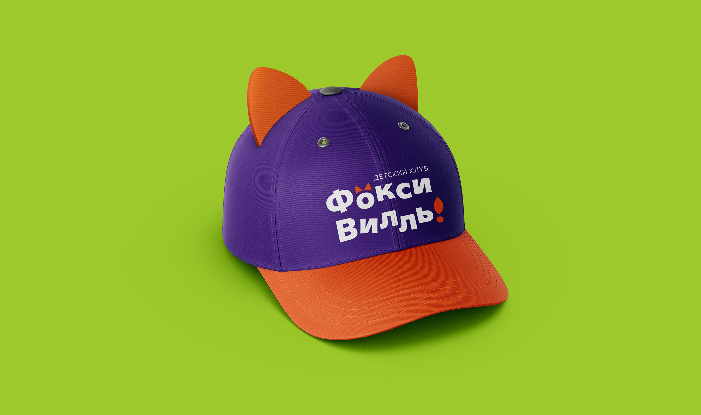 Kids club / Brand Identity — Изображение №5 — Брендинг, Иллюстрация на Dprofile