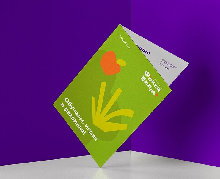 Kids club / Brand Identity — Брендинг, Иллюстрация на Dprofile