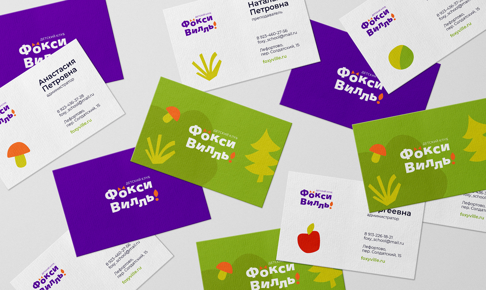 Kids club / Brand Identity — Изображение №15 — Брендинг, Иллюстрация на Dprofile