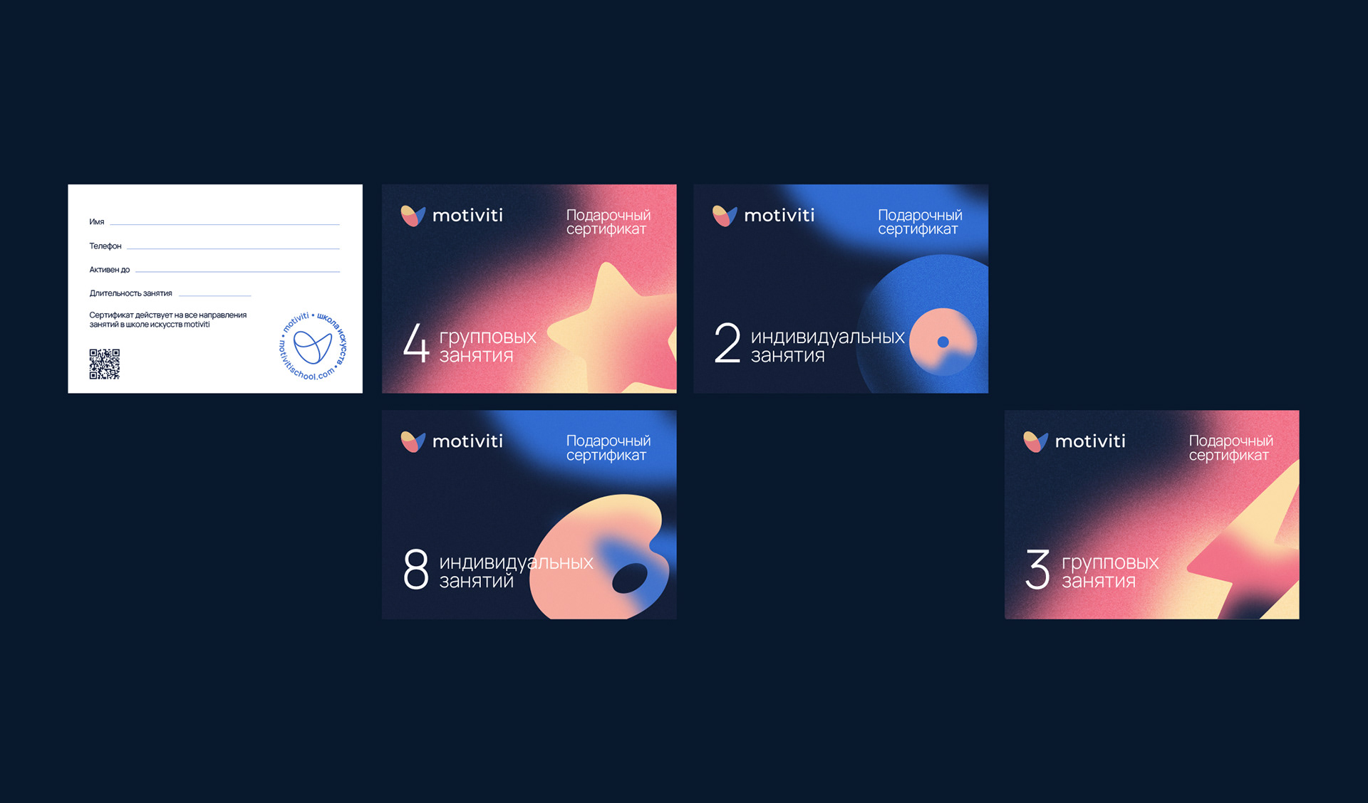 Art school / Brand Identity — Изображение №23 — Брендинг на Dprofile