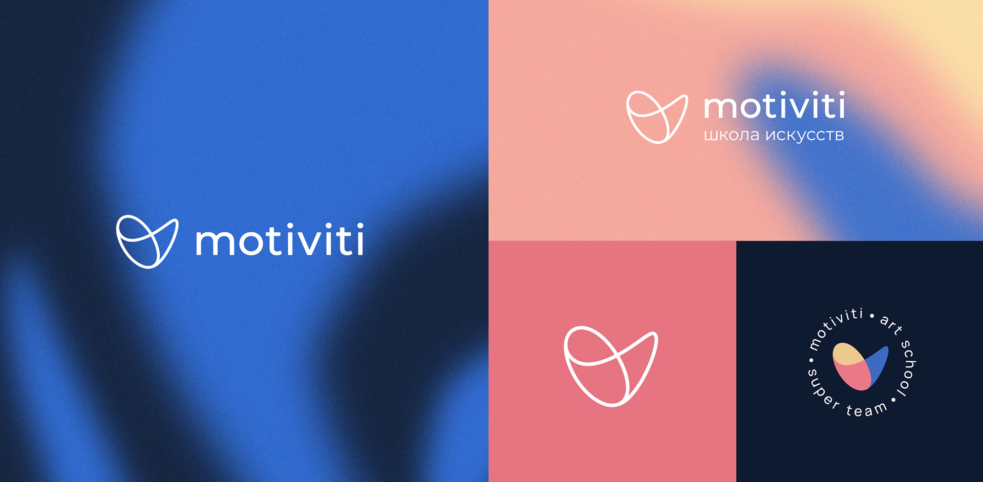 Art school / Brand Identity — Изображение №3 — Брендинг на Dprofile