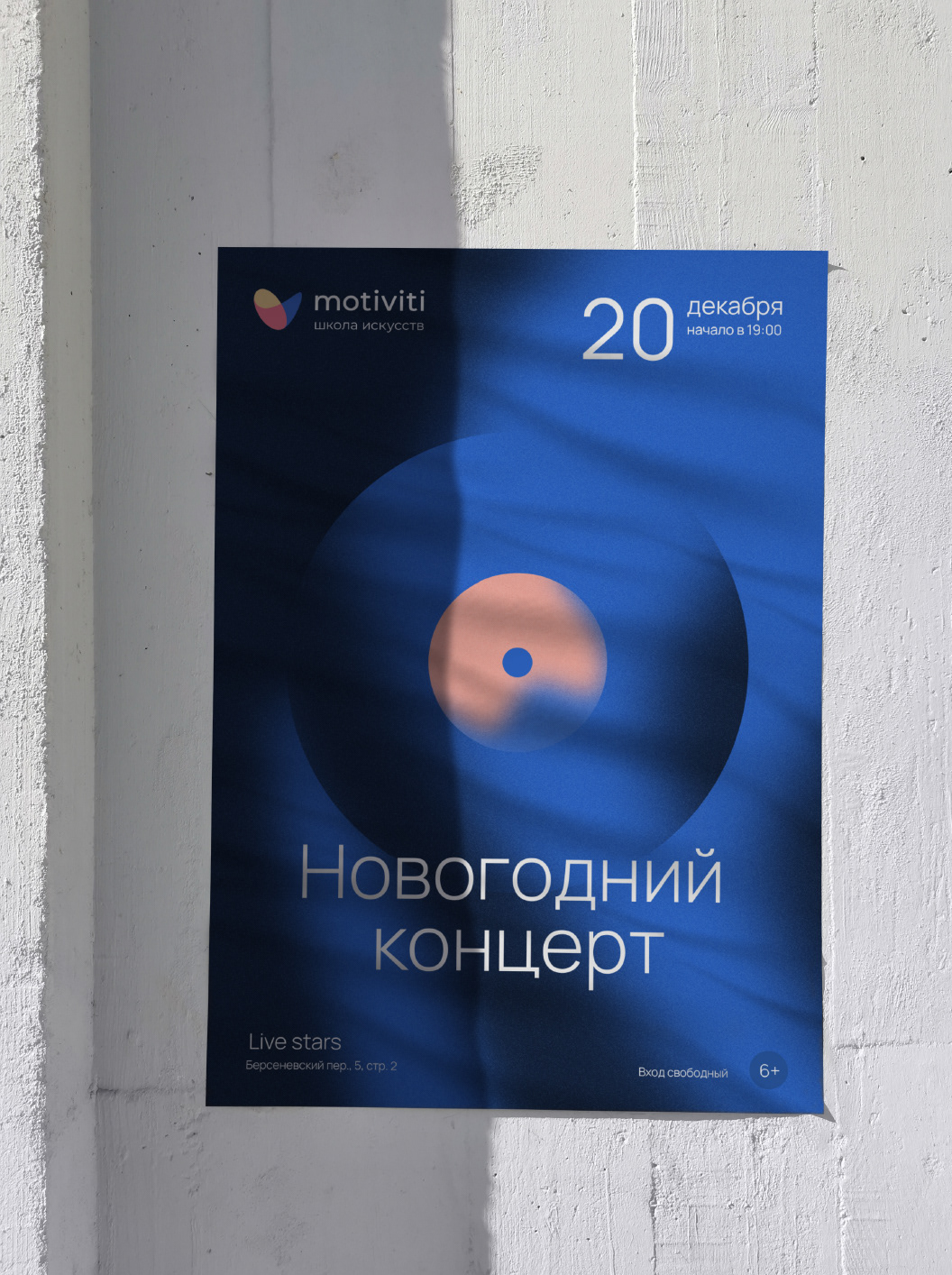 Art school / Brand Identity — Изображение №17 — Брендинг на Dprofile