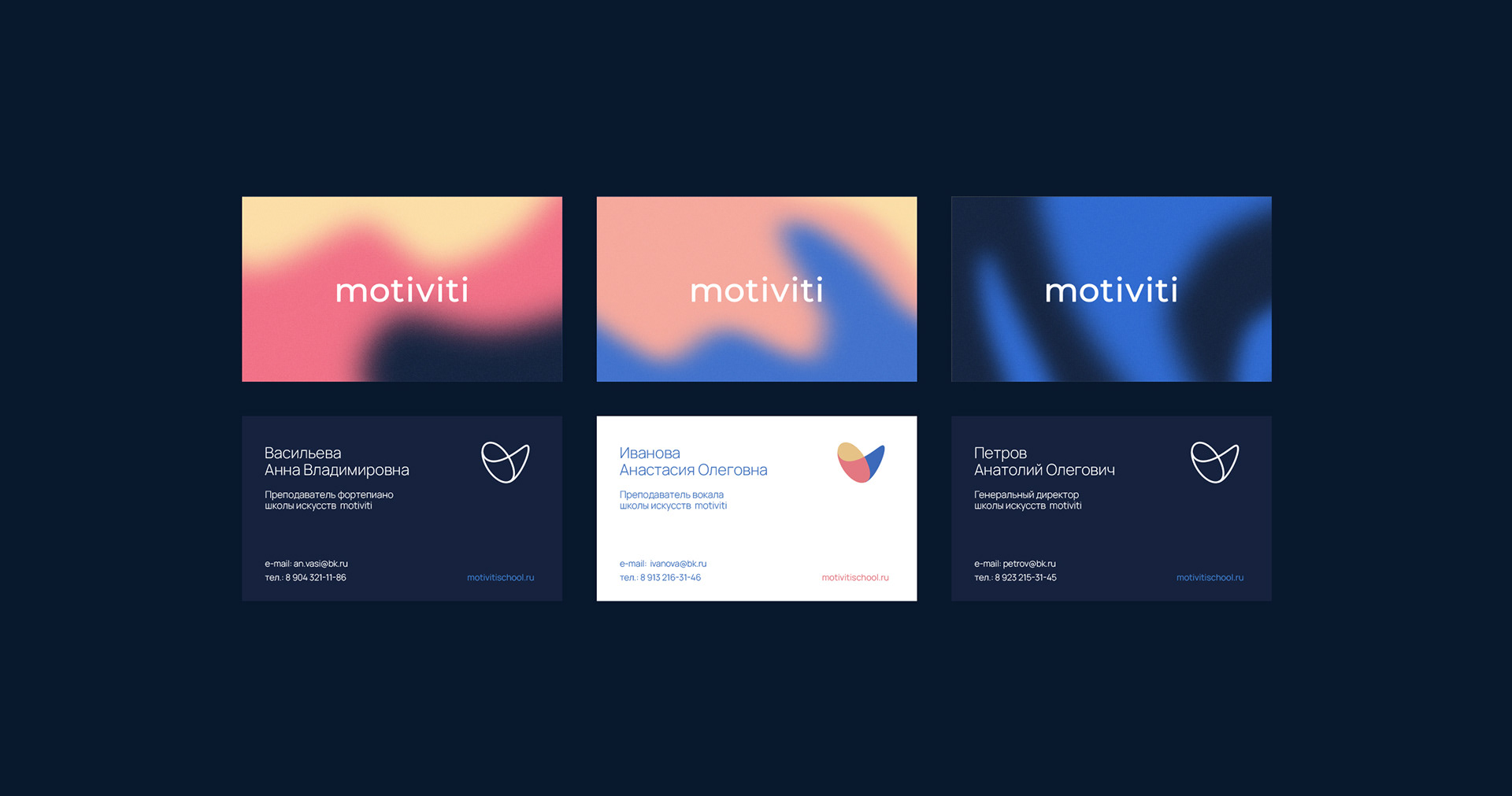 Art school / Brand Identity — Изображение №9 — Брендинг на Dprofile