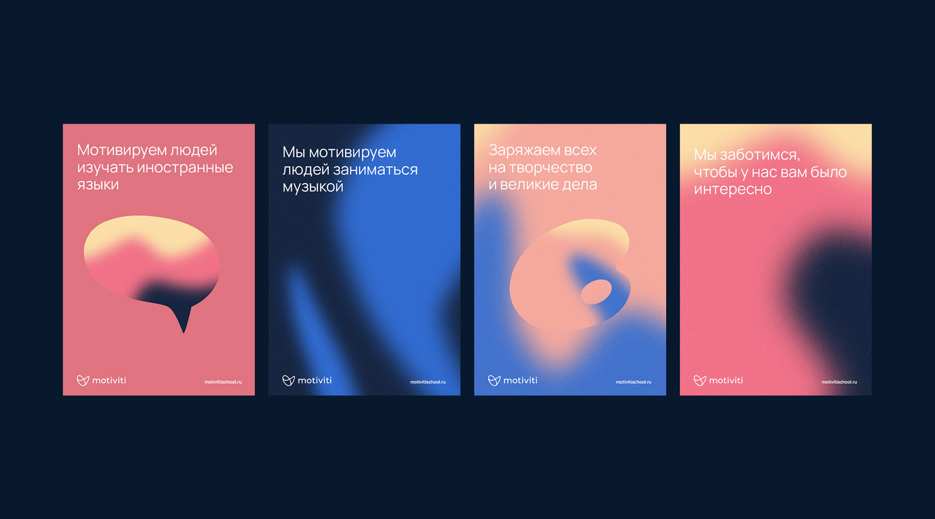 Art school / Brand Identity — Изображение №18 — Брендинг на Dprofile