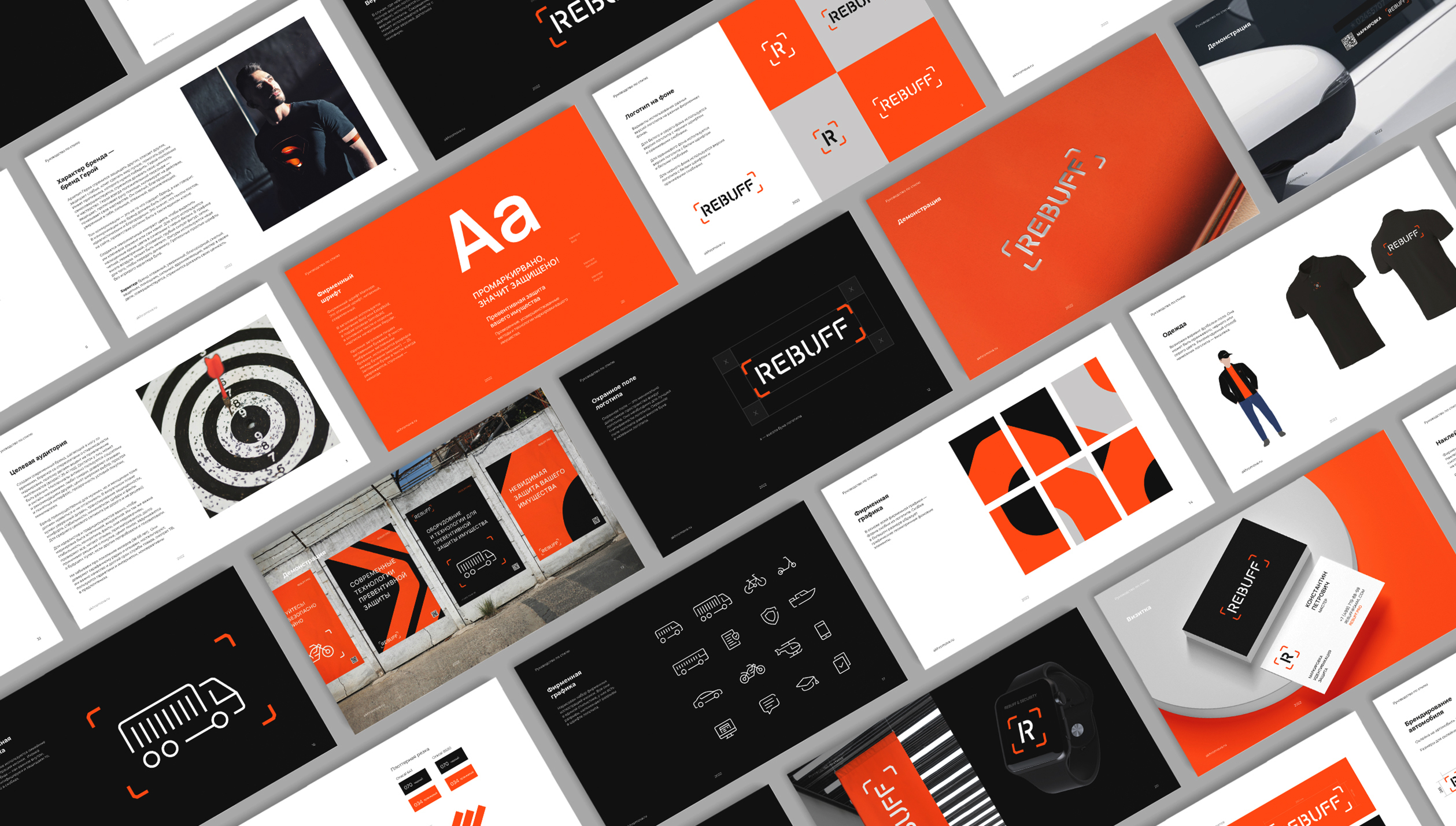 Rebuff / Brand Identity — Изображение №18 — Брендинг на Dprofile