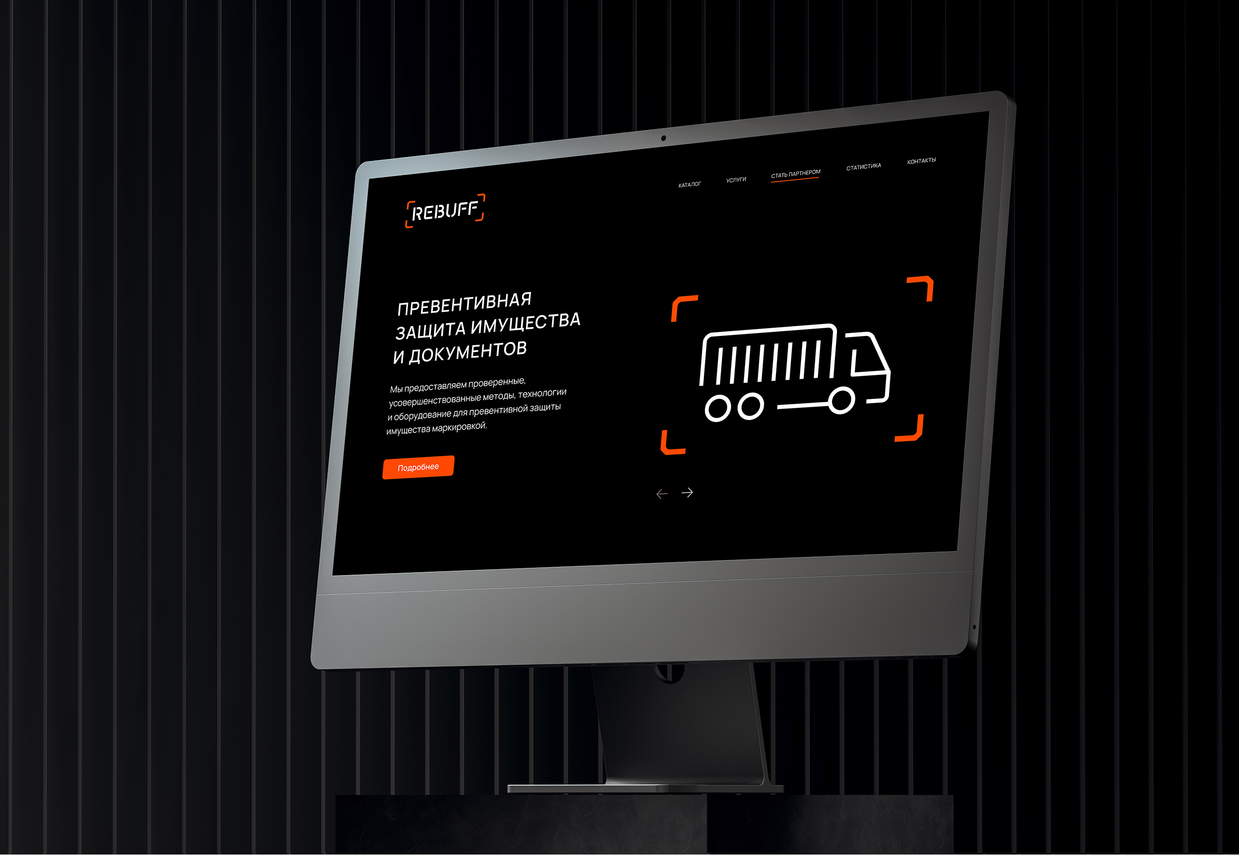 Rebuff / Brand Identity — Изображение №16 — Брендинг на Dprofile
