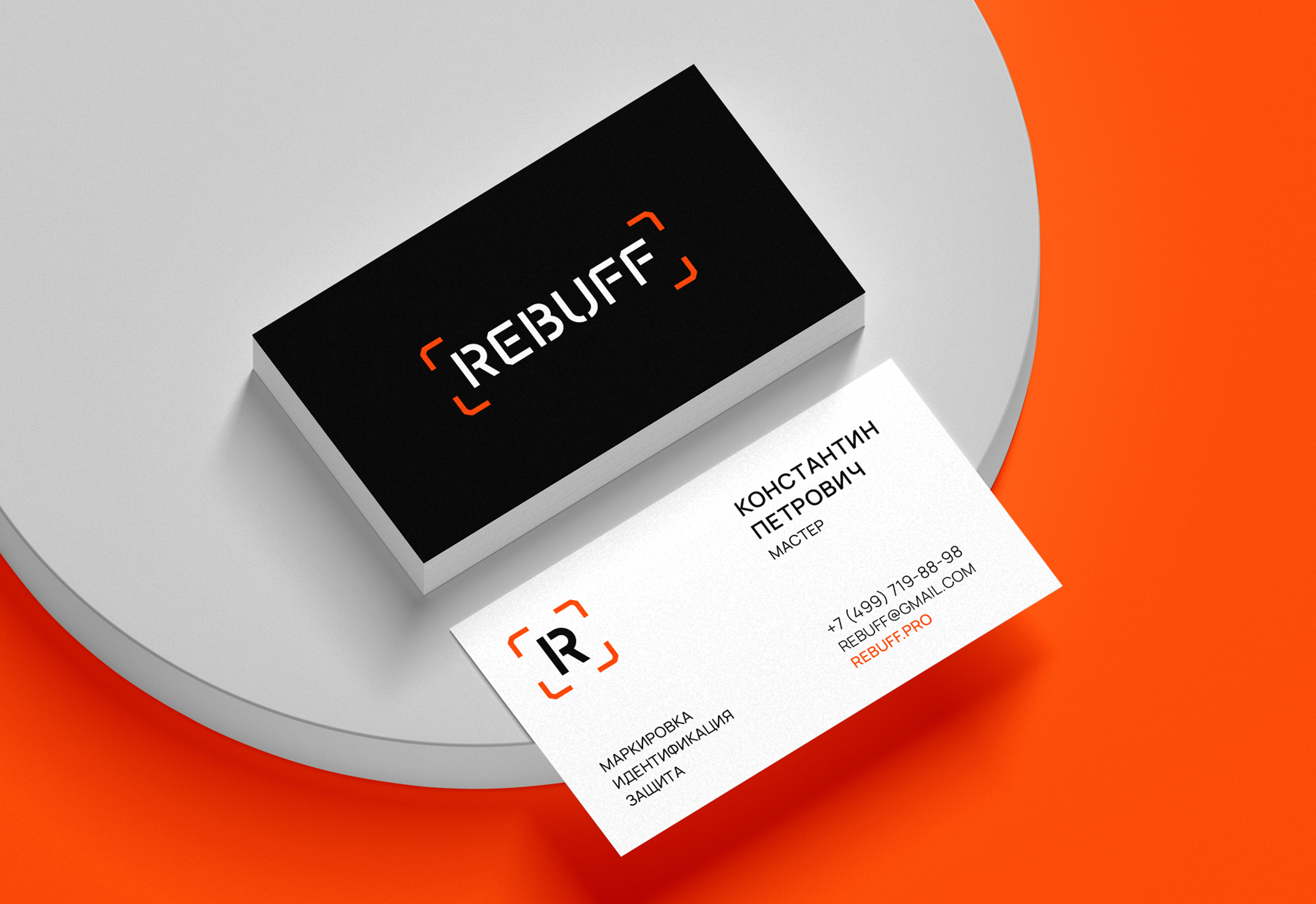 Rebuff / Brand Identity — Изображение №8 — Брендинг на Dprofile