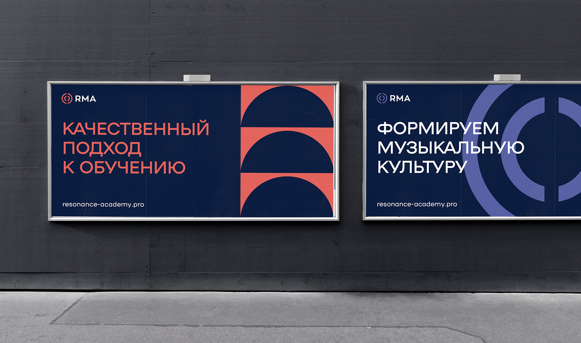 Resonance Music / Brand Identity — Изображение №21 — Брендинг на Dprofile