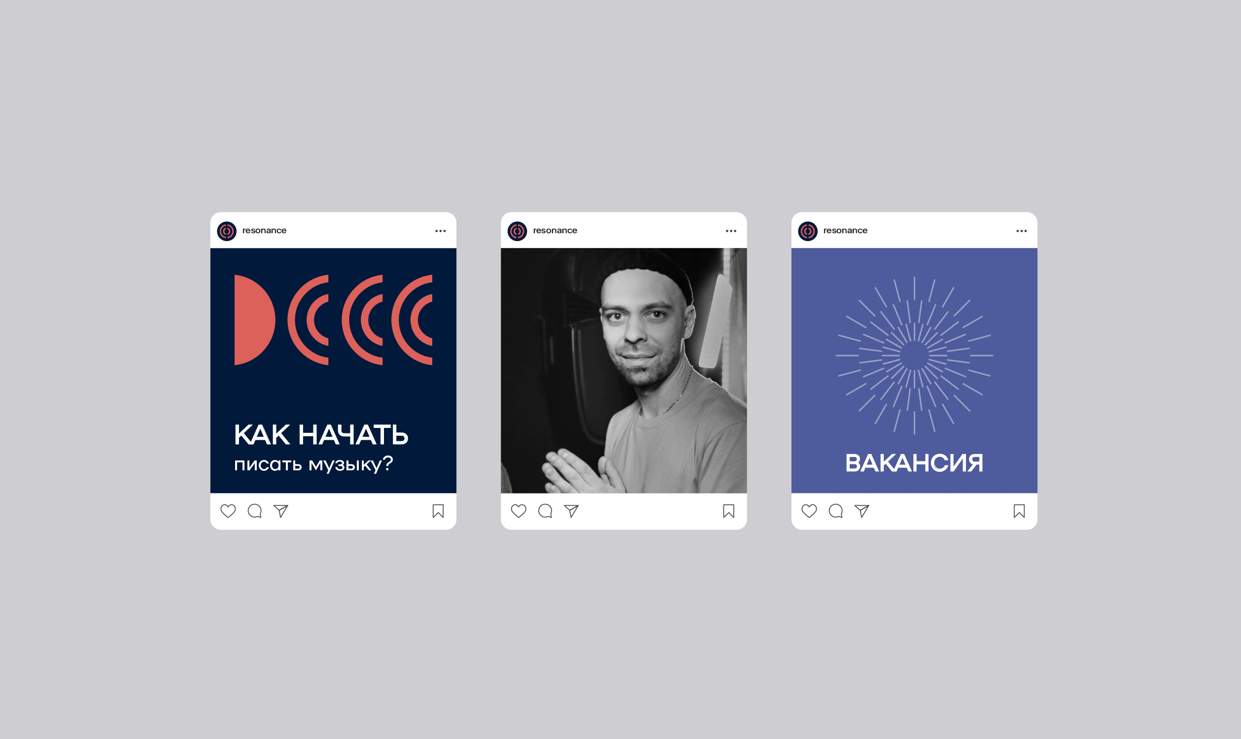 Resonance Music / Brand Identity — Изображение №22 — Брендинг на Dprofile