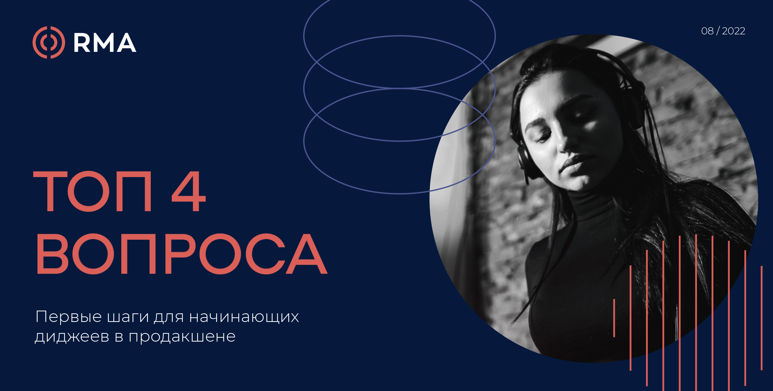 Resonance Music / Brand Identity — Изображение №18 — Брендинг на Dprofile