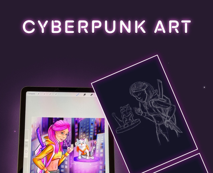 Cyberpunk art — Иллюстрация, Маркетинг на Dprofile