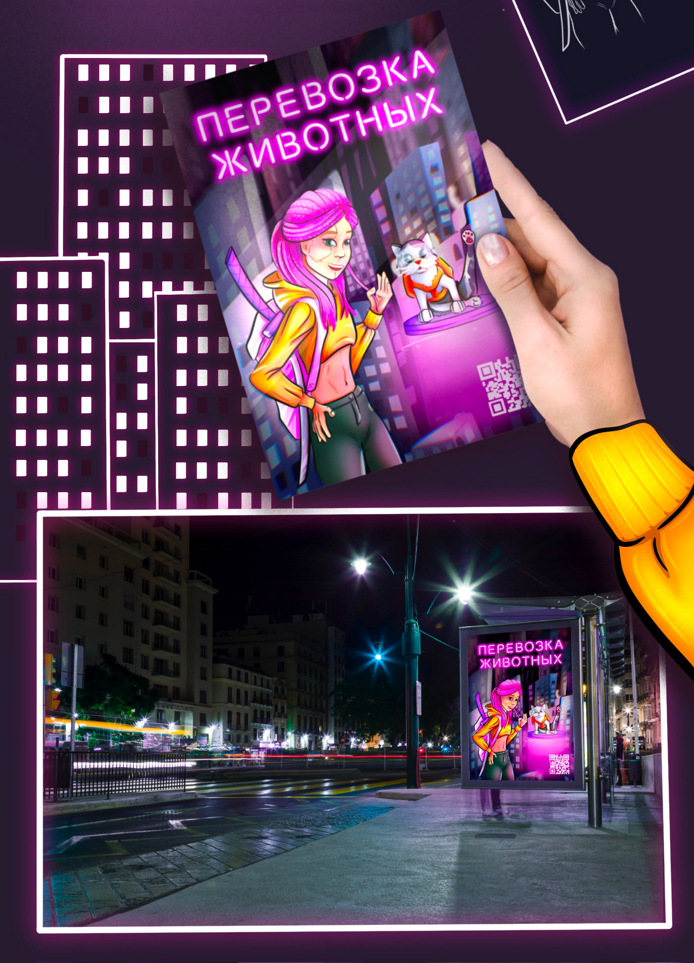 Cyberpunk art — Изображение №2 — Иллюстрация, Маркетинг на Dprofile