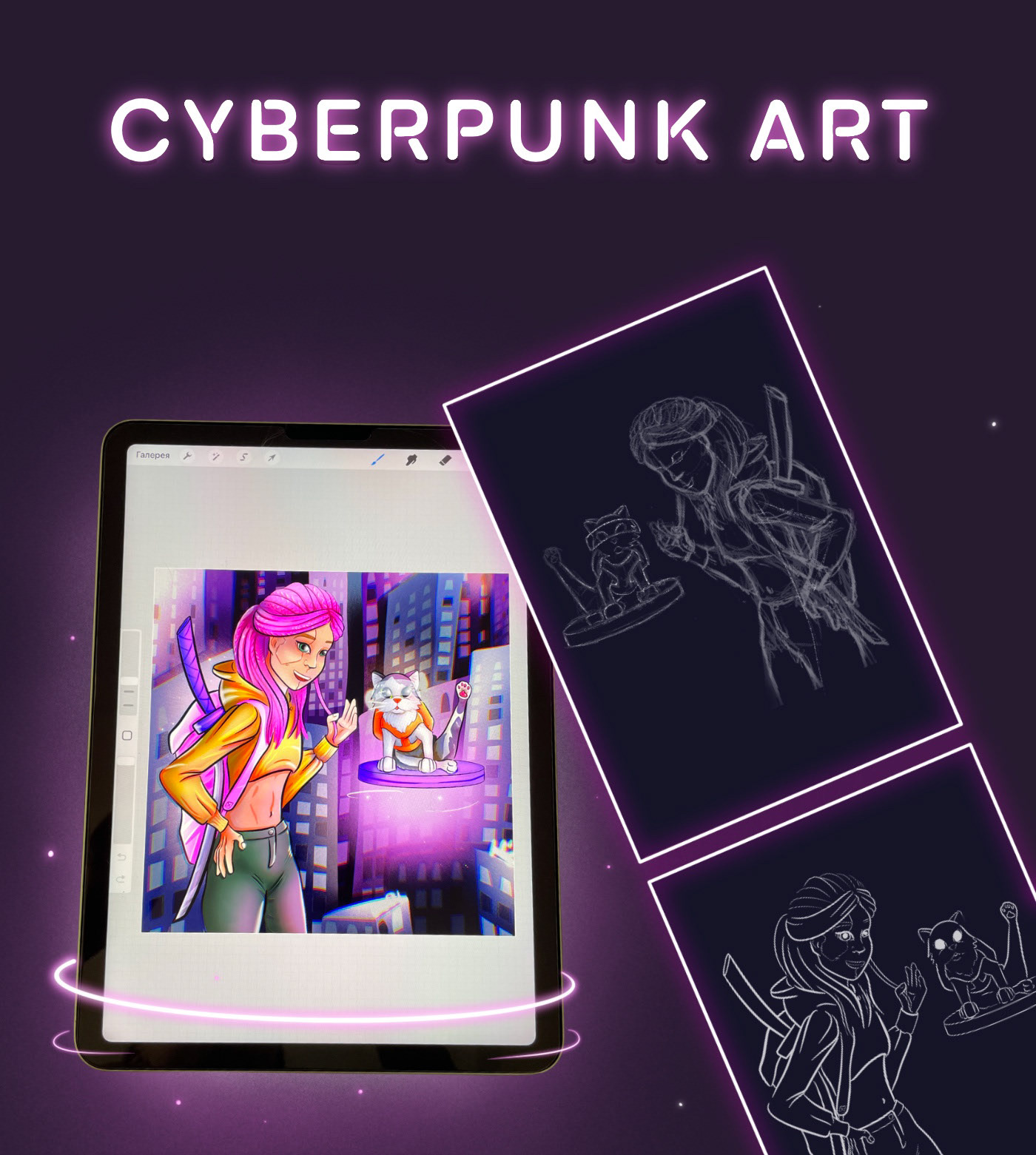 Cyberpunk art — Изображение №1 — Иллюстрация, Маркетинг на Dprofile