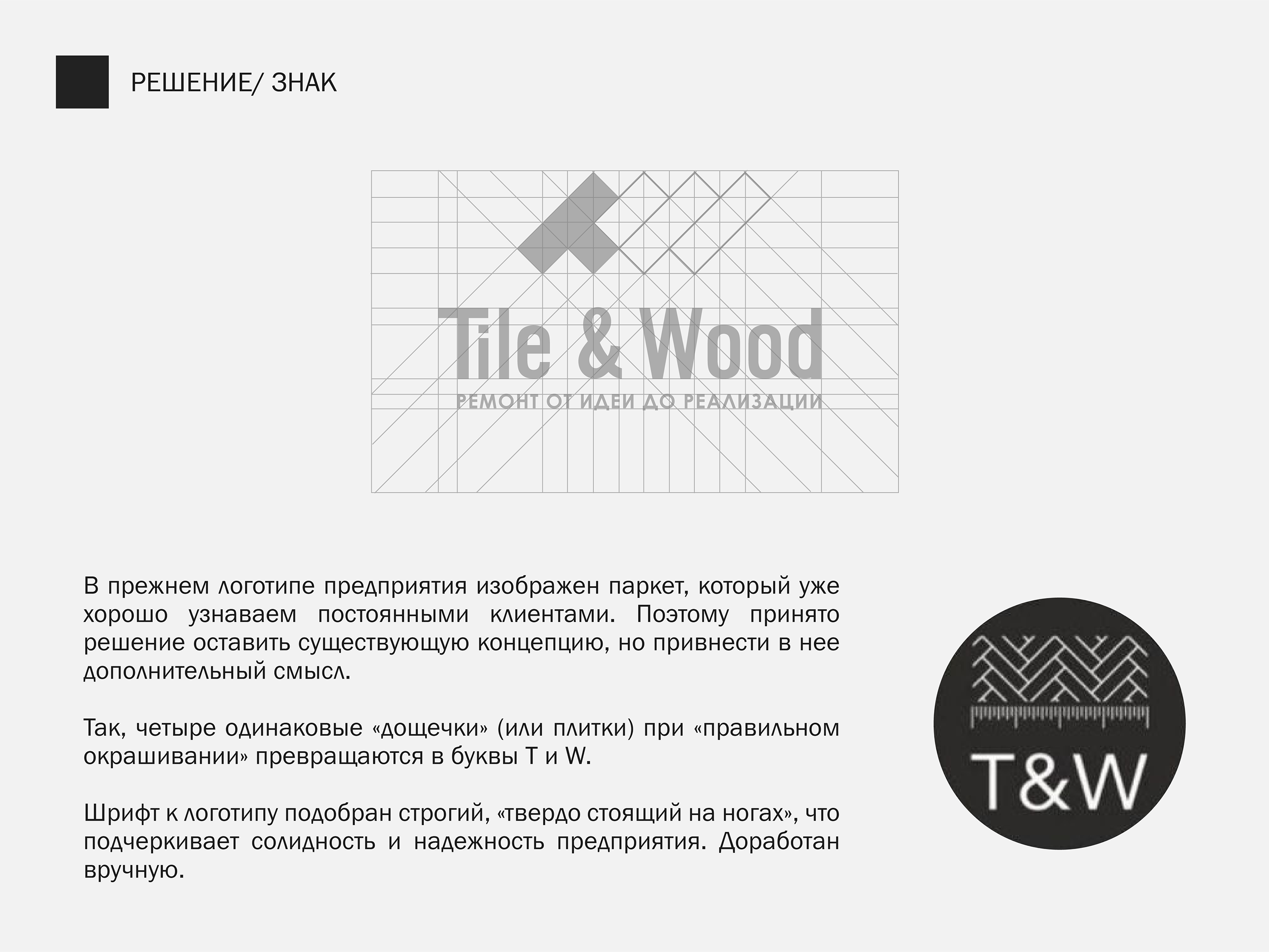 Logo/ branding/ логотип/ фирменный стиль — Изображение №3 — Брендинг на Dprofile