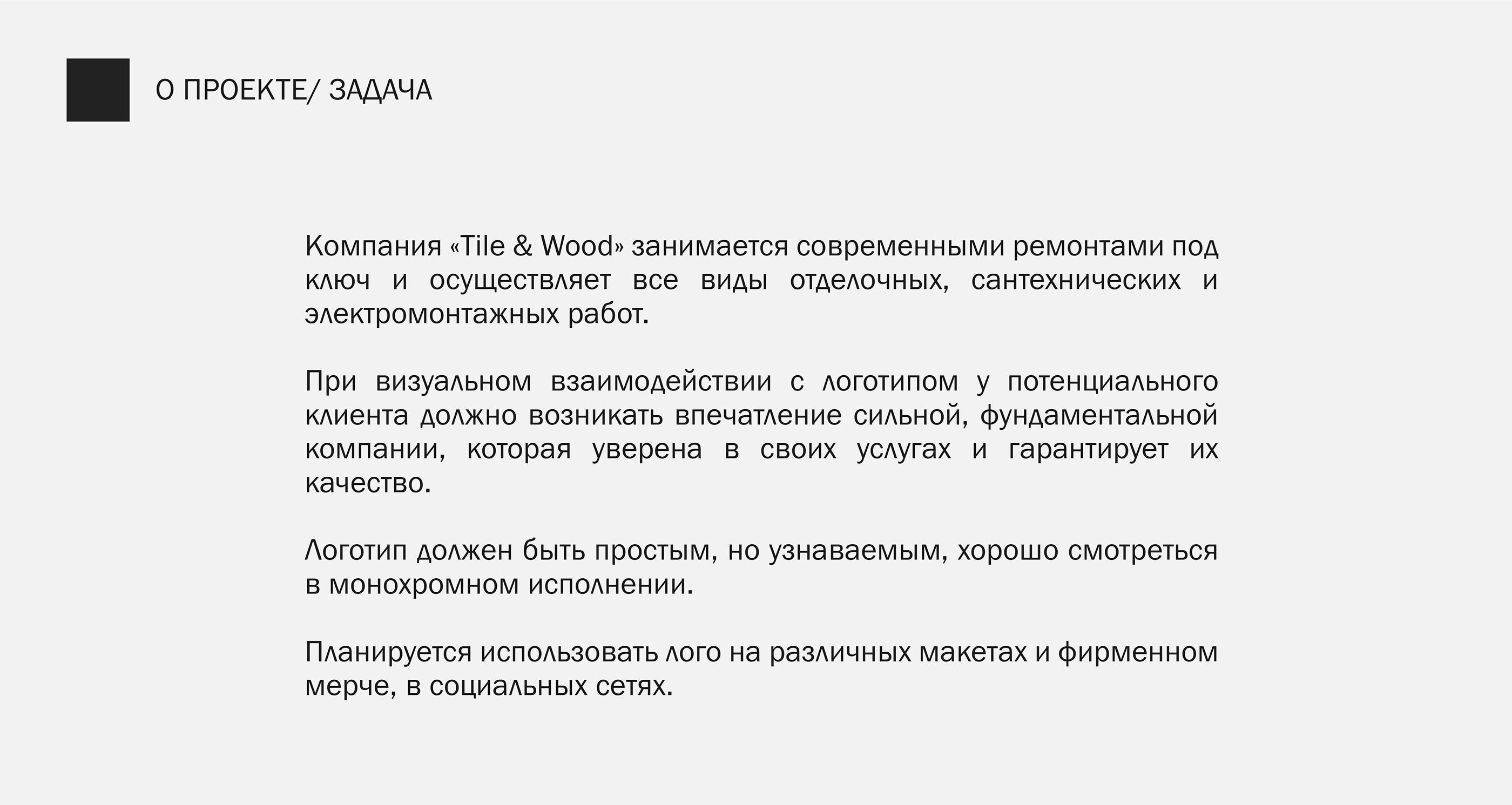 Logo/ branding/ логотип/ фирменный стиль — Изображение №1 — Брендинг на Dprofile