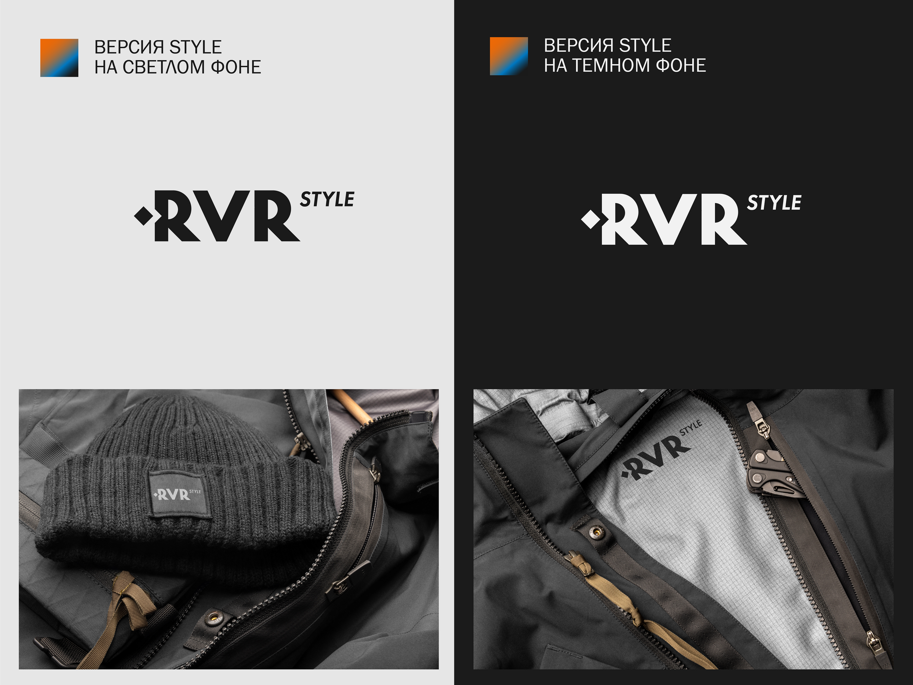 Logo/ branding/ логотип/ фирменный стиль — Изображение №11 — Брендинг, Графика на Dprofile