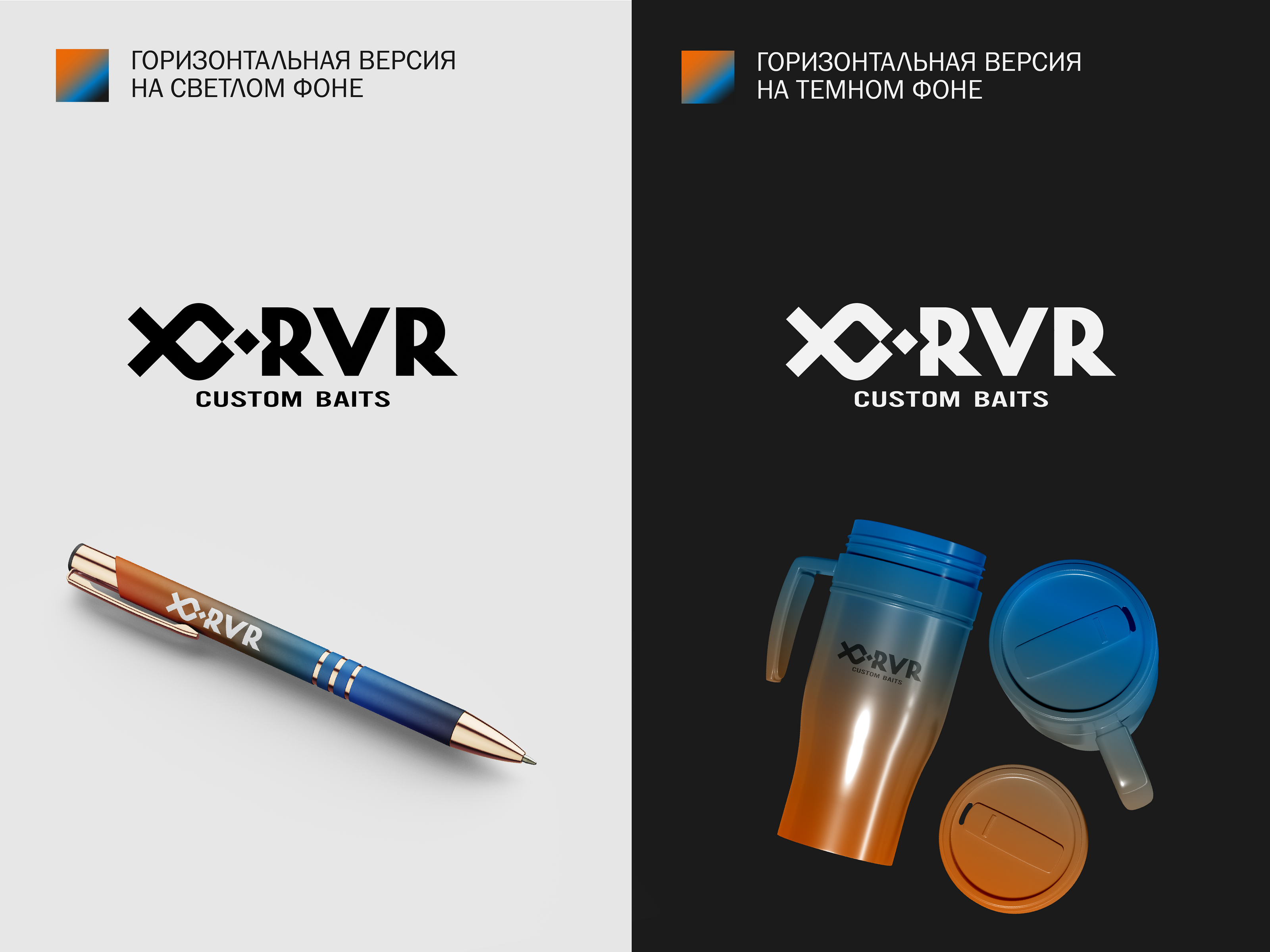 Logo/ branding/ логотип/ фирменный стиль — Изображение №7 — Брендинг, Графика на Dprofile