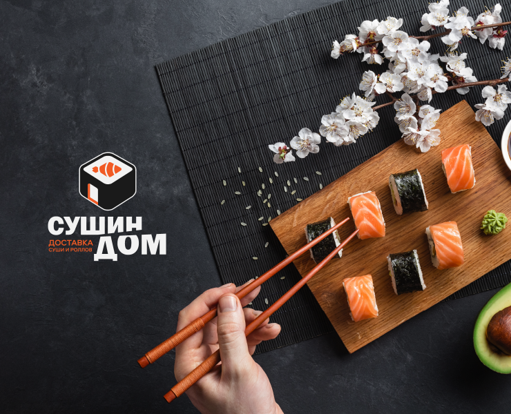 Суши/ логотип/ фирменный стиль. Sushi/ logo/ branding. — Брендинг, Иллюстрация на Dprofile
