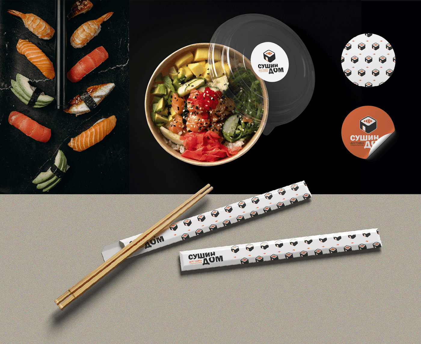 Суши/ логотип/ фирменный стиль. Sushi/ logo/ branding. — Изображение №7 — Брендинг, Иллюстрация на Dprofile