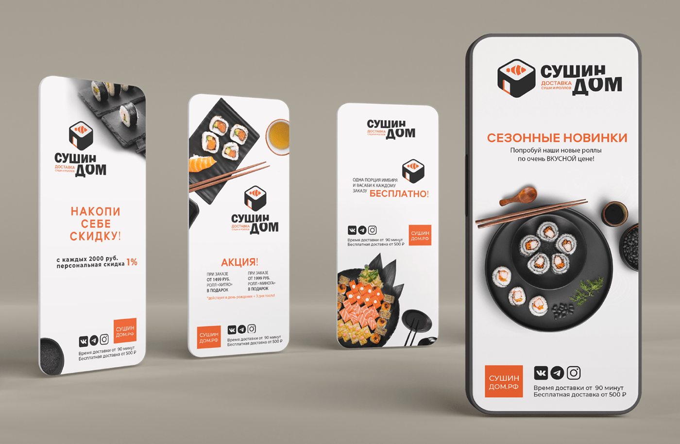 Суши/ логотип/ фирменный стиль. Sushi/ logo/ branding. — Изображение №11 — Брендинг, Иллюстрация на Dprofile