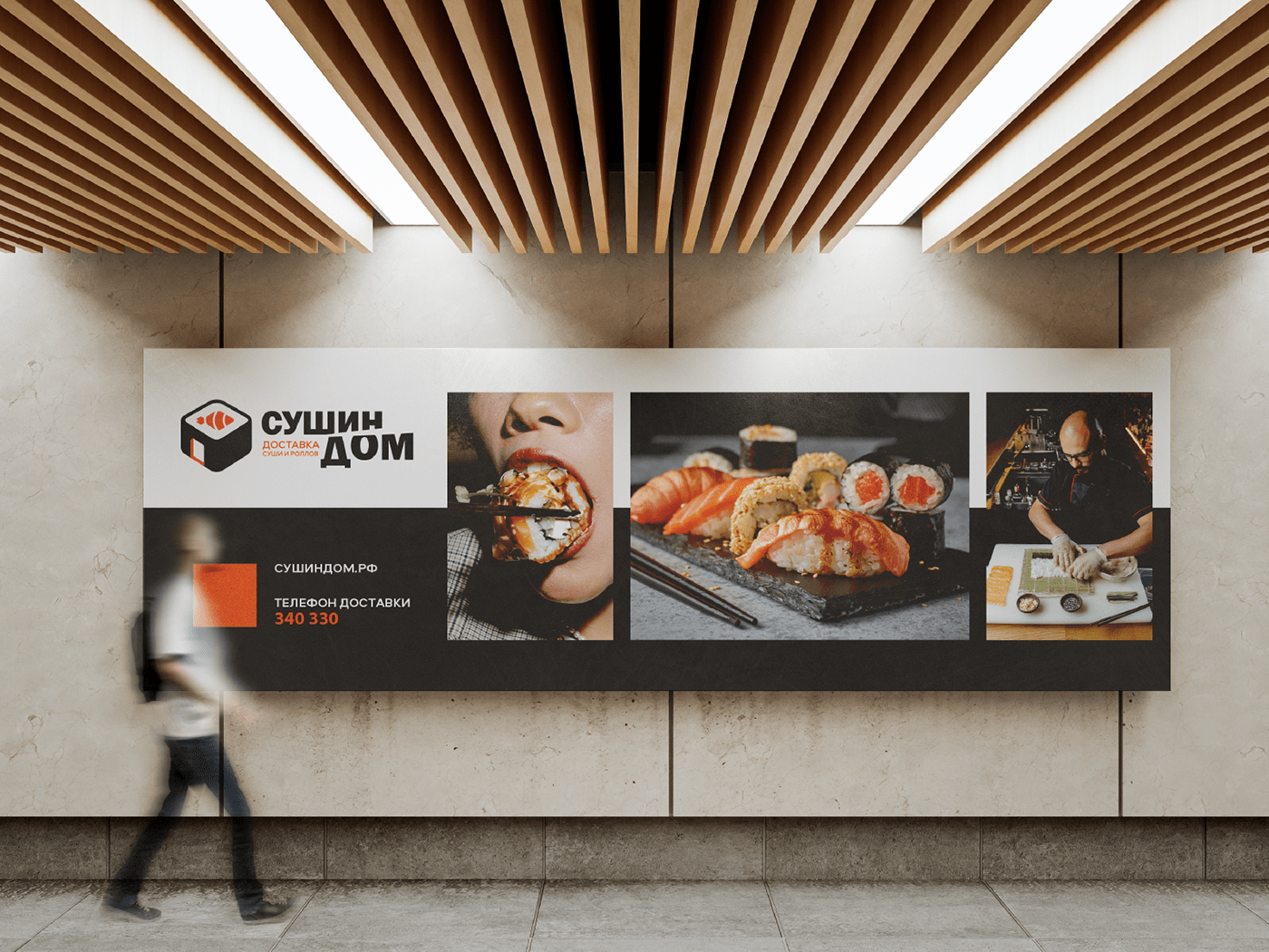 Суши/ логотип/ фирменный стиль. Sushi/ logo/ branding. — Изображение №6 — Брендинг, Иллюстрация на Dprofile