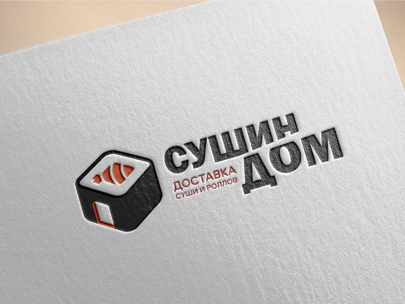 Суши/ логотип/ фирменный стиль. Sushi/ logo/ branding. — Изображение №4 — Брендинг, Иллюстрация на Dprofile
